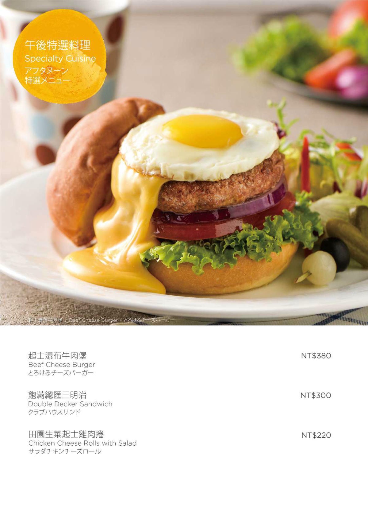 500坪露天奇趣操場樂翻天『Hotel Cozzi 和逸飯店台南西門館』有吃又有玩歡樂下午茶親子時光!台南親子餐廳|台南中西區 - 第11張圖