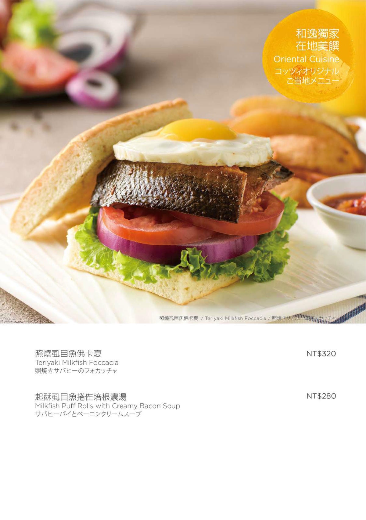 500坪露天奇趣操場樂翻天『Hotel Cozzi 和逸飯店台南西門館』有吃又有玩歡樂下午茶親子時光!台南親子餐廳|台南中西區 - 第12張圖