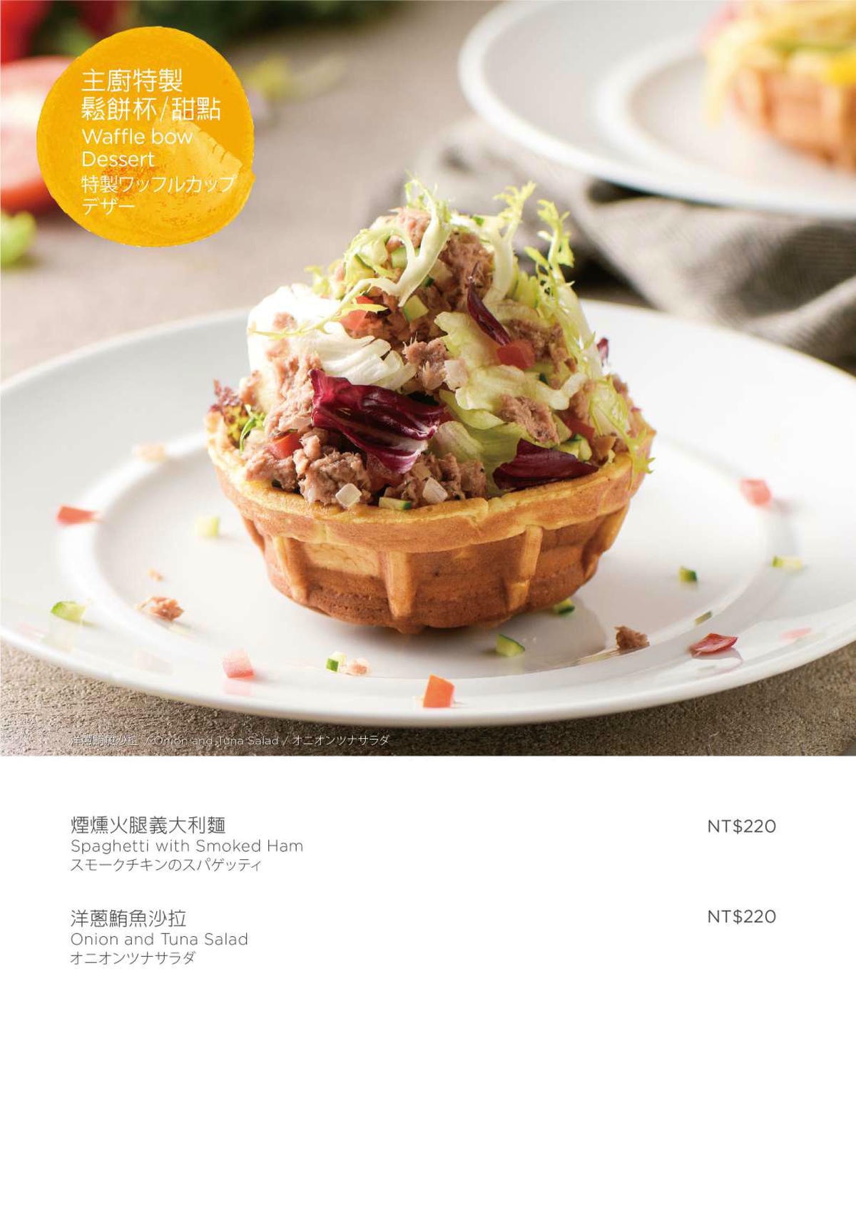 500坪露天奇趣操場樂翻天『Hotel Cozzi 和逸飯店台南西門館』有吃又有玩歡樂下午茶親子時光!台南親子餐廳|台南中西區 - 第13張圖