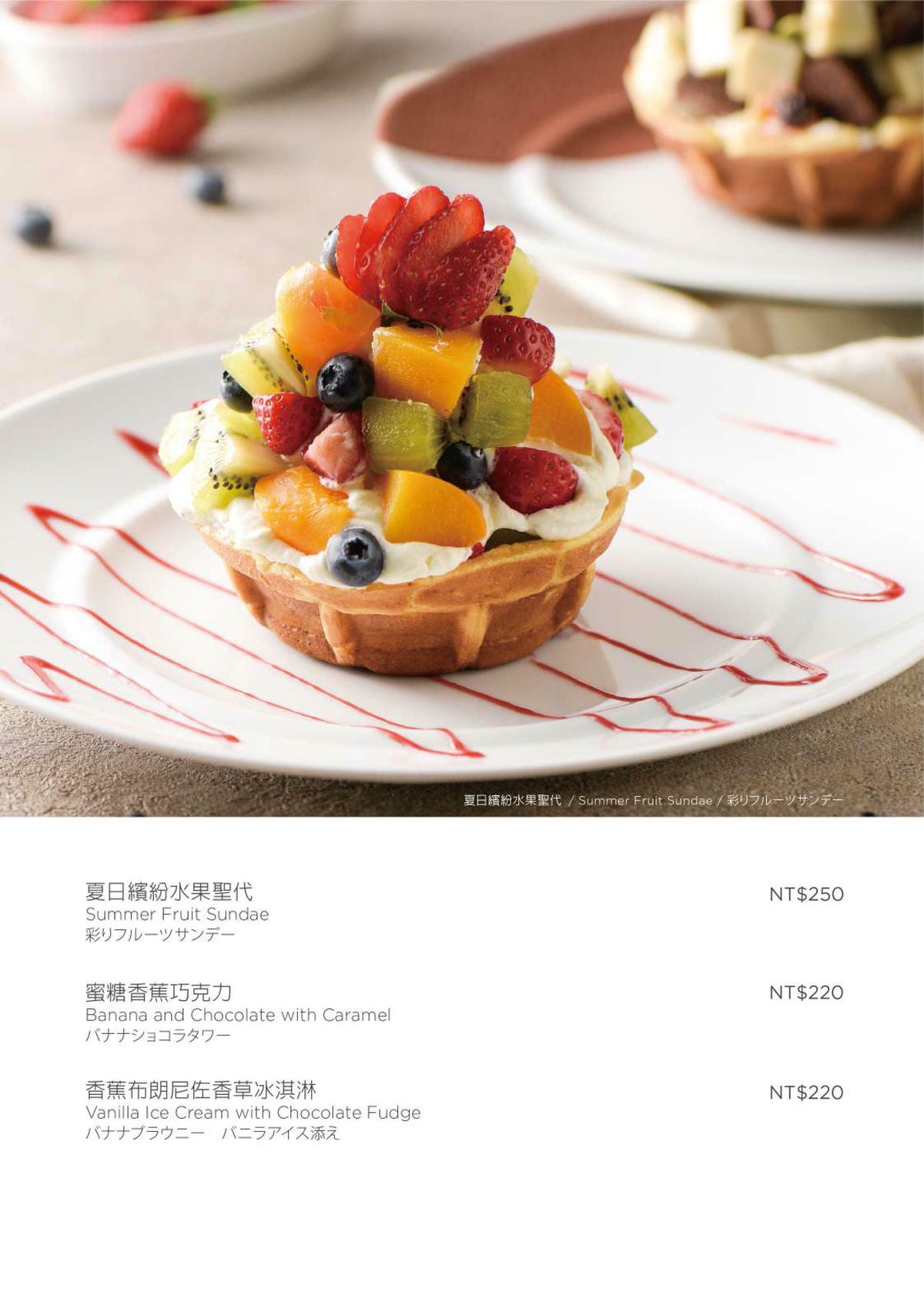 500坪露天奇趣操場樂翻天『Hotel Cozzi 和逸飯店台南西門館』有吃又有玩歡樂下午茶親子時光!台南親子餐廳|台南中西區 - 第14張圖