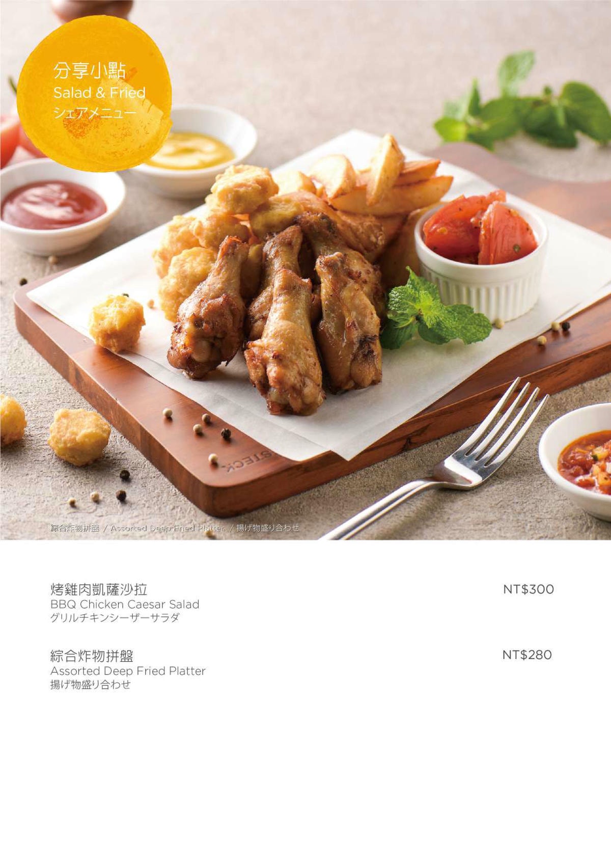 500坪露天奇趣操場樂翻天『Hotel Cozzi 和逸飯店台南西門館』有吃又有玩歡樂下午茶親子時光!台南親子餐廳|台南中西區 - 第15張圖