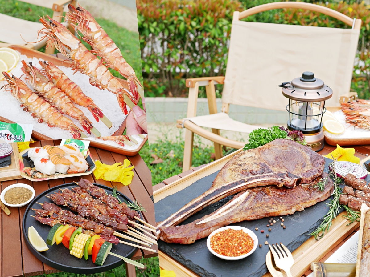 夏天就是要烤肉呀！澎湃好料吃起來『阿布潘水產』當季海鮮、露營食材、壽司餐盒一站買好出遊欣賞黃花風鈴木啦！