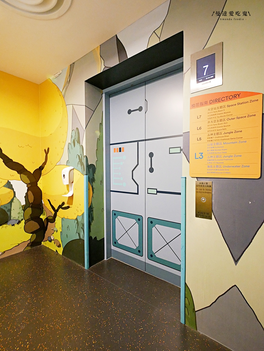 澳門親子旅遊|寶貝放電好去處「新濠影滙滿紛樂園」4層樓冒險主題遊樂場玩到不想回房間啦!澳門室內景點|澳門住宿推薦 - 第6張圖