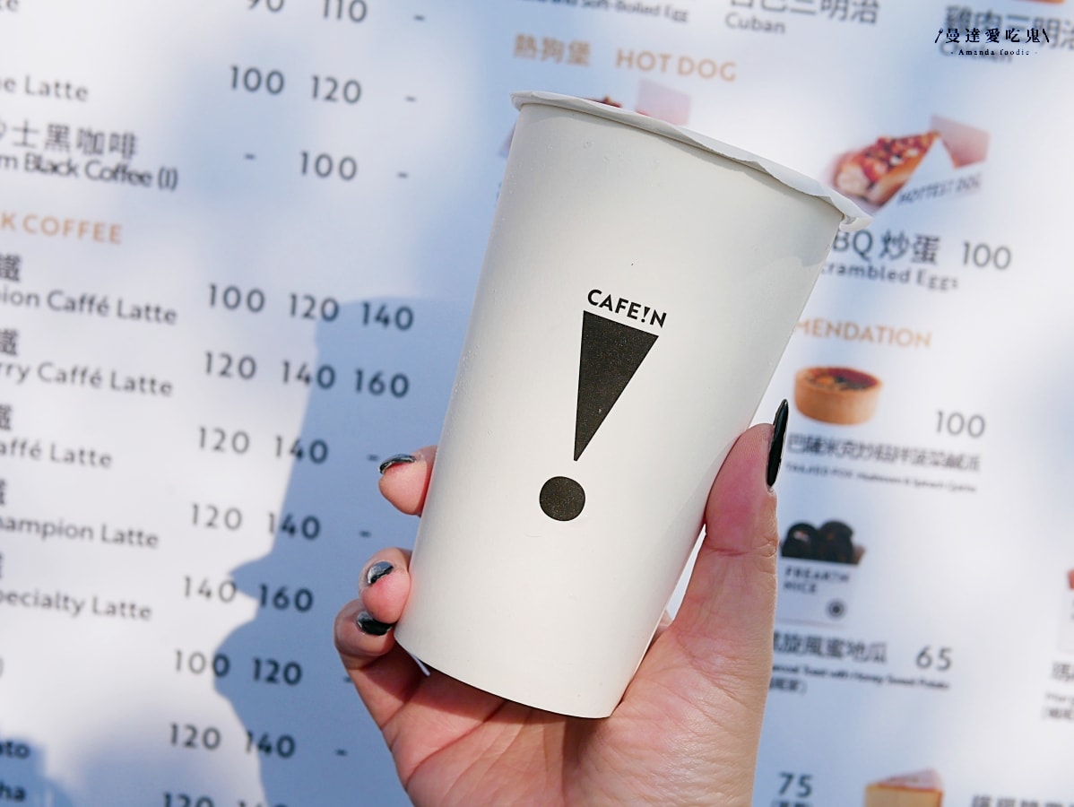 咖啡控必訪新地標「CAFE!N 硬咖啡台南新光門市」必喝世界冠軍咖啡及試營運優惠一次看！新光三越台南小北門店美食｜台南北區美食