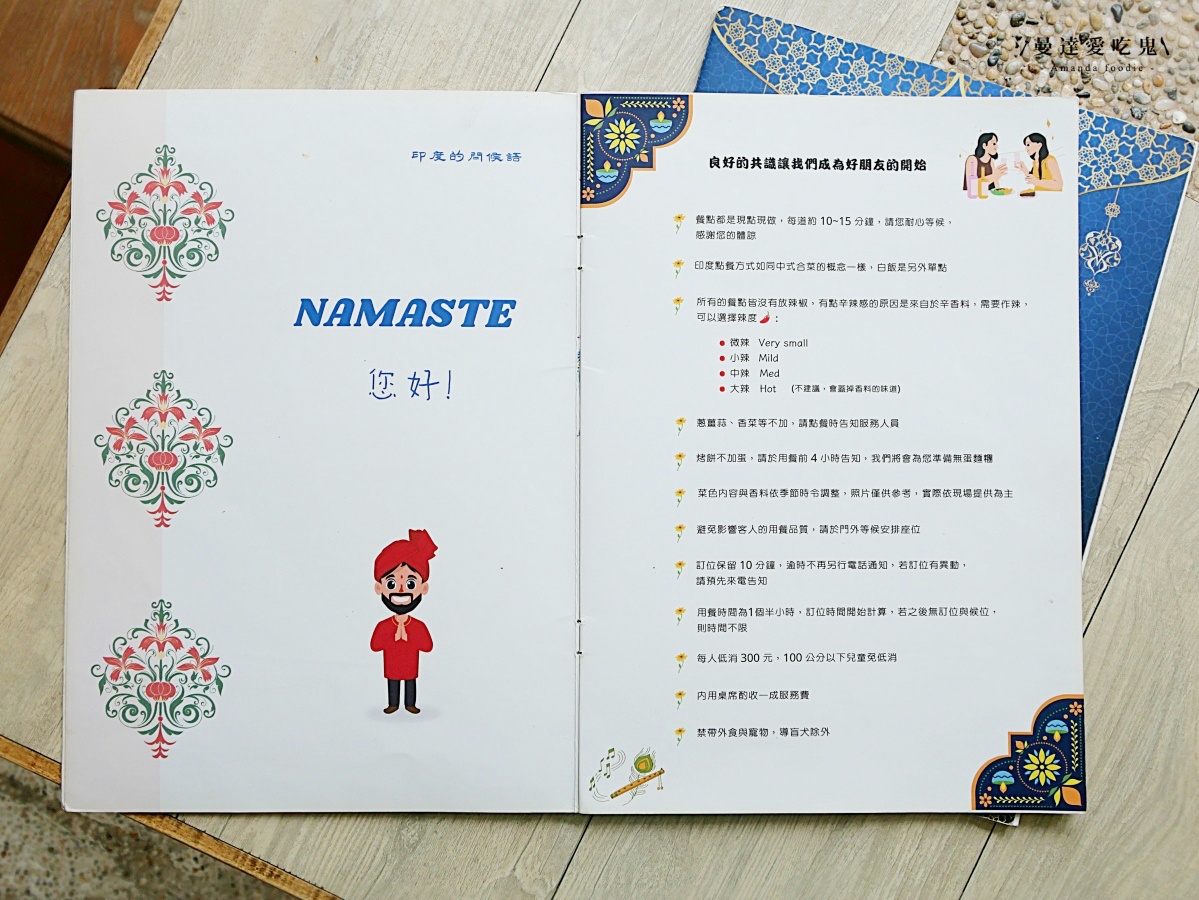 太銷魂！中正公園旁的道地異國風味「主廚帽印度餐廳嘉義店」品嚐濃郁咖哩一秒置身異國街頭！嘉義美食推薦｜嘉義約會推薦