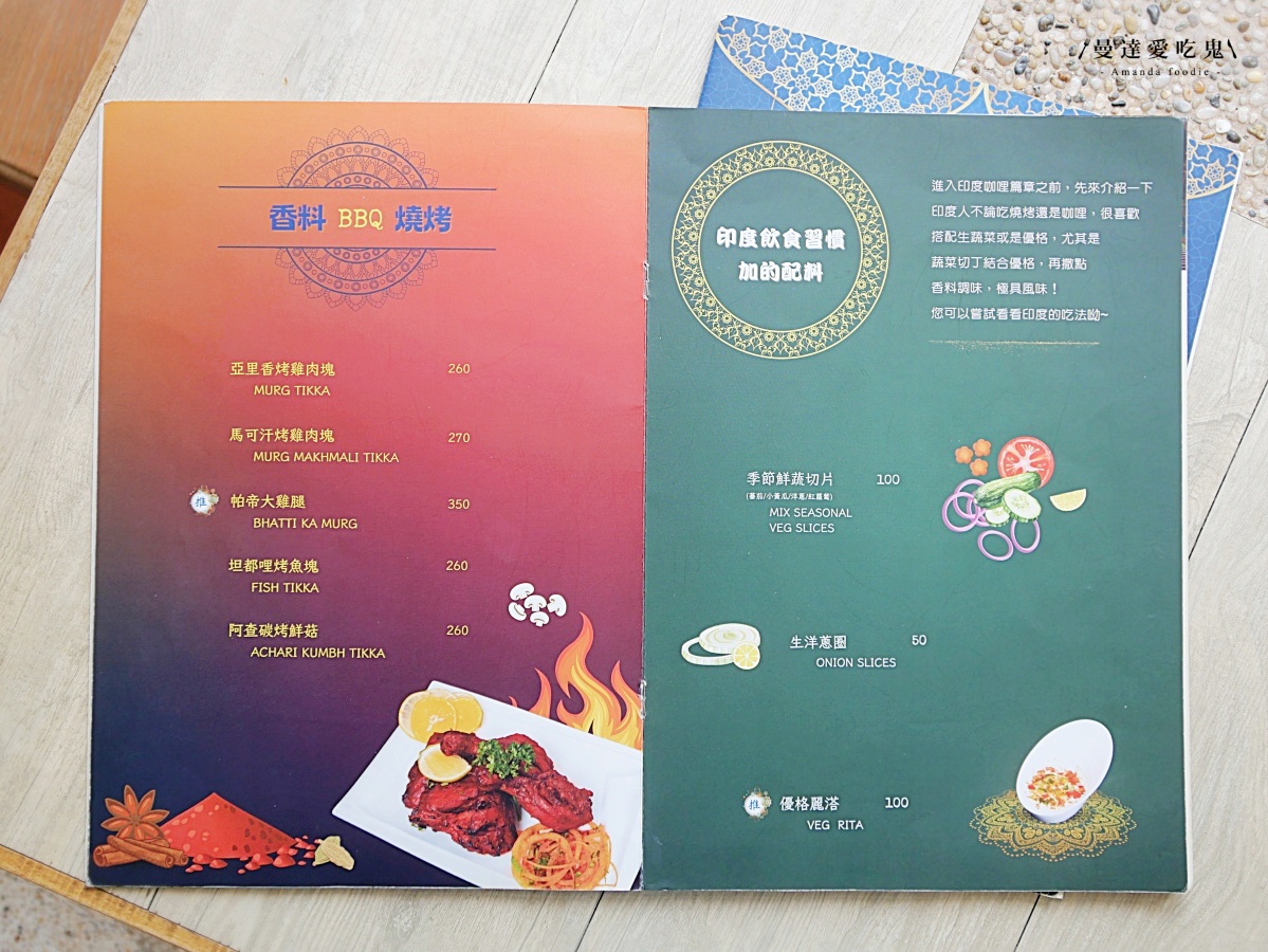 太銷魂！中正公園旁的道地異國風味「主廚帽印度餐廳嘉義店」品嚐濃郁咖哩一秒置身異國街頭！嘉義美食推薦｜嘉義約會推薦