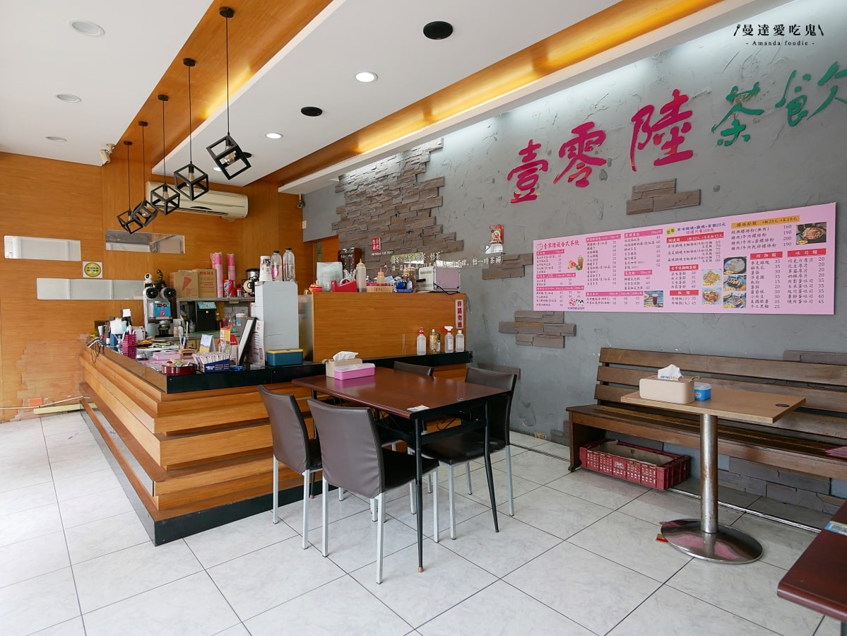 高雄岡山美食｜平價鍋燒、螺螄粉、炸物、飲品通通有「壹零陸複合式茶飲」聚餐外送都適合！高雄學生優惠｜高雄美食推薦