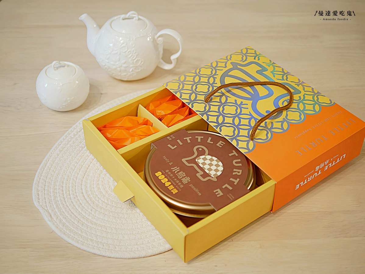 甜點控必收！一次擁有可可曲奇搭MINI鳳梨酥雙重幸福滋味「小烏龜烘培-饗宴旺來酥禮盒」臺中市十大伴手禮首獎！台中伴手禮推薦｜中秋禮盒推薦