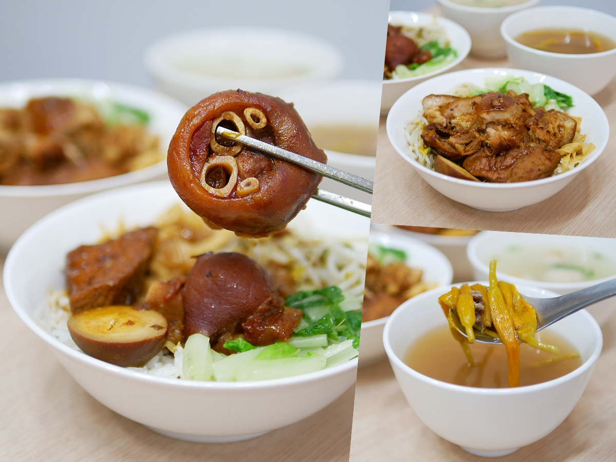 彈潤膠質感滿滿！肥嫩Q彈腿庫飯、豬腳飯必點「狀元腿庫歸仁店」古早味滷香濃郁，吃完認真幸福到不行啦！台南歸仁美食｜歸仁便當推薦