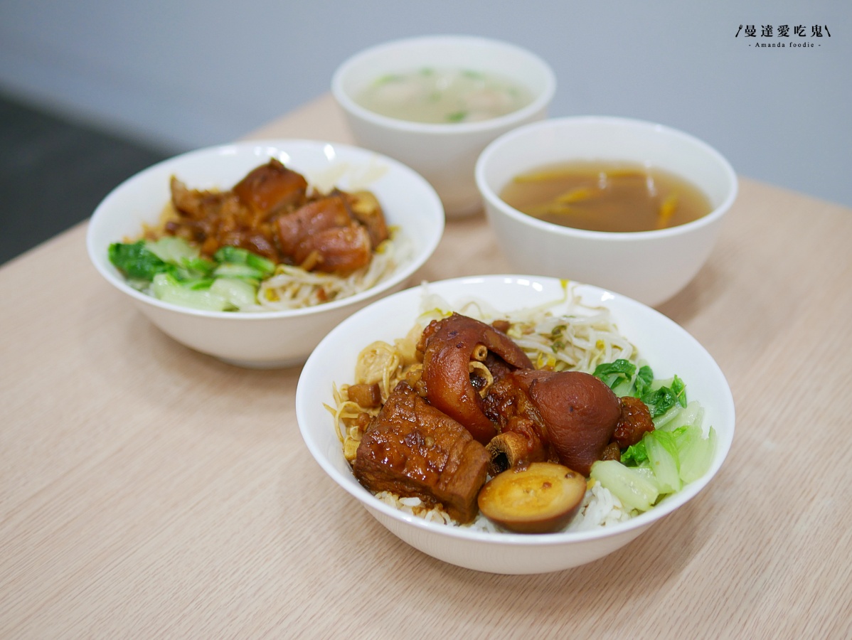 彈潤膠質感滿滿！肥嫩Q彈腿庫飯、豬腳飯必點「狀元腿庫歸仁店」古早味滷香濃郁，吃完認真幸福到不行啦！台南歸仁美食｜歸仁便當推薦