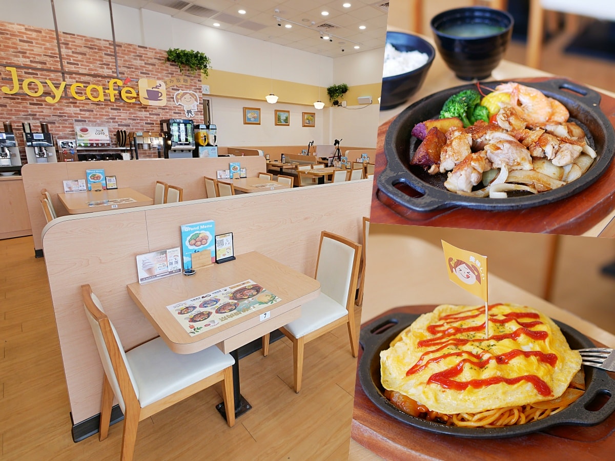 日系家庭餐廳享受平價定食與霜淇淋甜點時光「Joyfull台灣珍有福台南東門店」內用享自助吧飲品、爆米花、米飯、味噌湯暢享！台南美食推薦｜台南聚餐推薦