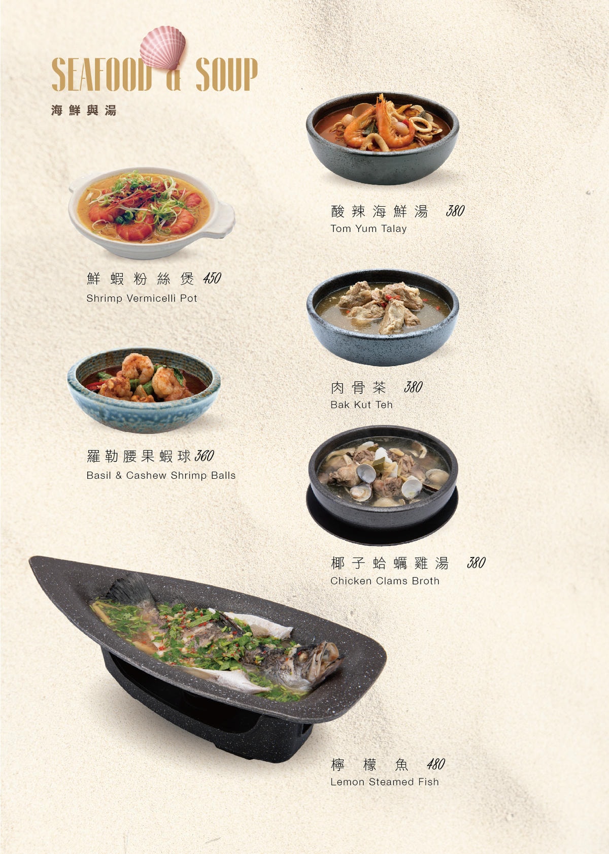 高雄左營美食推薦|巨蛋商圈高質感餐酒館朝聖「Roof.屋頂」招牌雙人套餐多道料理一次滿足的泰味饗宴!高雄慶生推薦|高雄生日優惠 - 第16張圖 高雄左營美食推薦|巨蛋商圈高質感餐酒館朝聖「Roof.屋頂」招牌雙人套餐多道料理一次滿足的泰味饗宴!高雄慶生推薦|高雄生日優惠