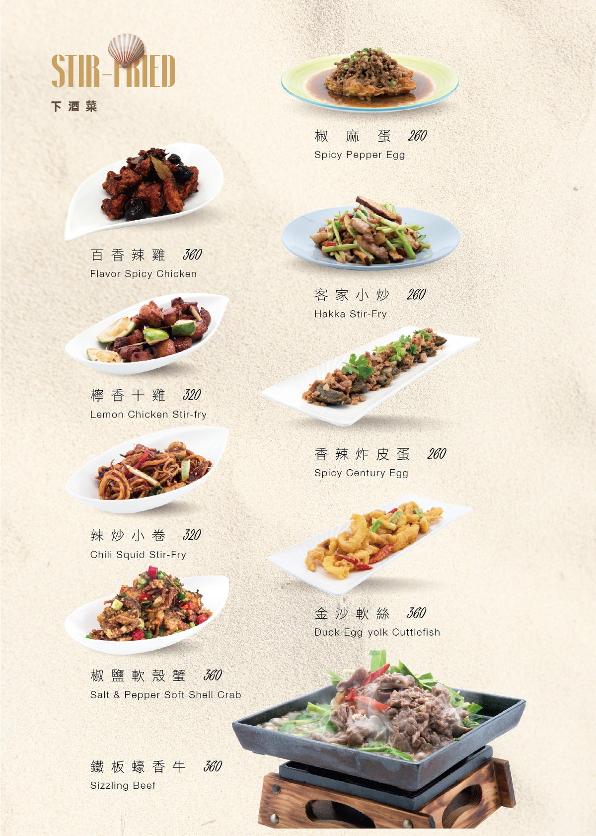 高雄左營美食推薦|巨蛋商圈高質感餐酒館朝聖「Roof.屋頂」招牌雙人套餐多道料理一次滿足的泰味饗宴!高雄慶生推薦|高雄生日優惠 - 第18張圖 高雄左營美食推薦|巨蛋商圈高質感餐酒館朝聖「Roof.屋頂」招牌雙人套餐多道料理一次滿足的泰味饗宴!高雄慶生推薦|高雄生日優惠