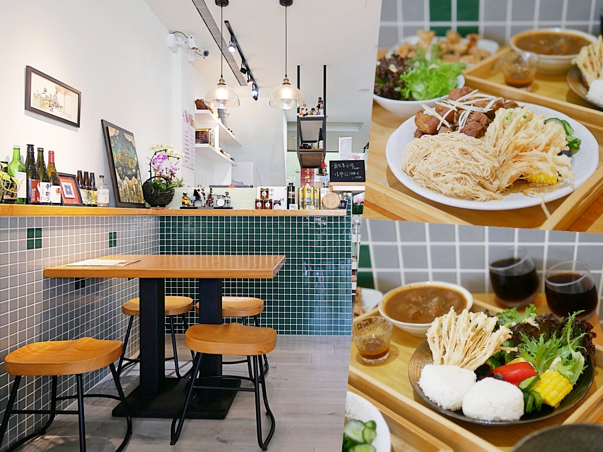 嘉義美食｜中西創意結合的暖心料理「八八鹿餐館」每一道都吃得出老闆的用心！嘉義聚餐推薦｜嘉義約會推薦