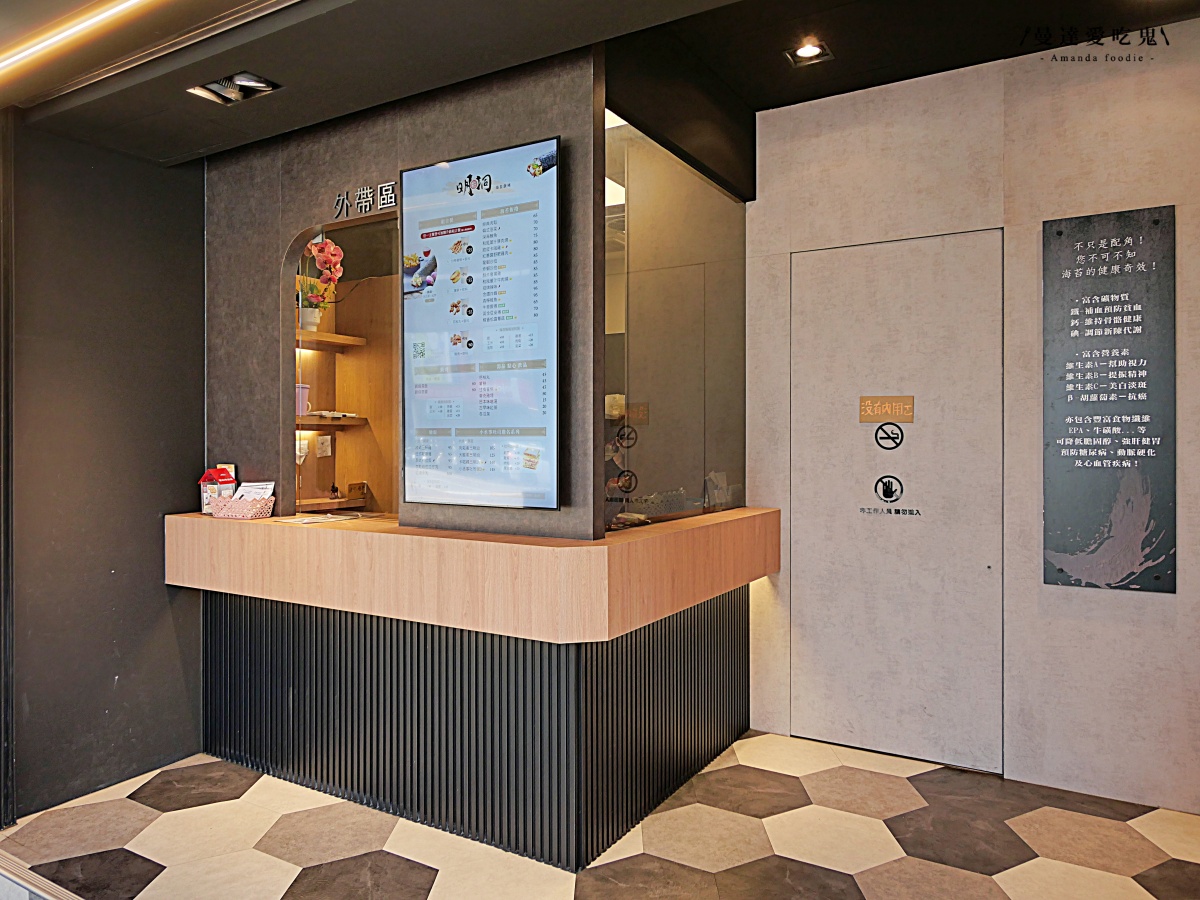 現點現做超涮嘴「明洞飯捲崇學店」台南東區人氣韓式外帶飯捲,炸蝦與牛肉口味都好吃!台南外帶推薦|台南東區美食 - 第2張圖