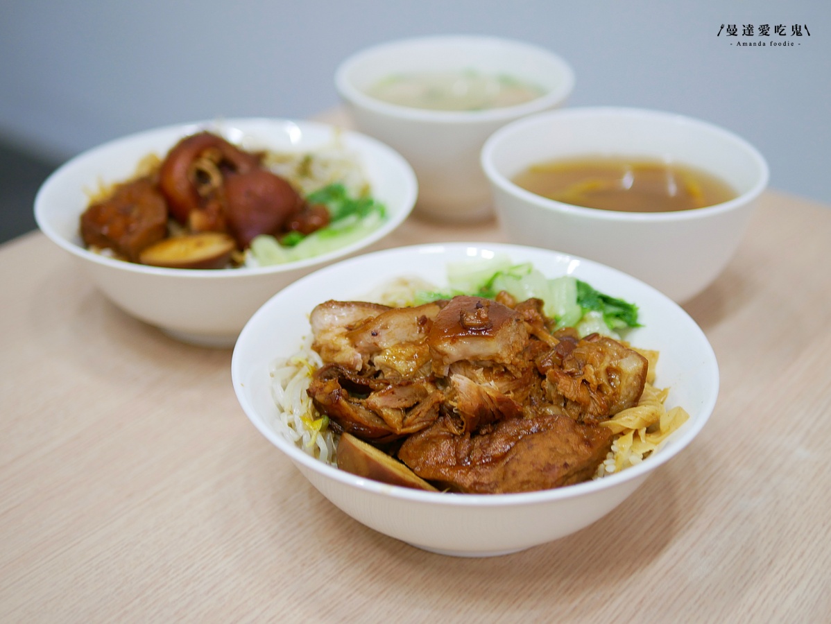 彈潤膠質感滿滿!肥嫩Q彈腿庫飯、豬腳飯必點「狀元腿庫歸仁店」古早味滷香濃郁,吃完認真幸福到不行啦!台南歸仁美食|歸仁便當推薦 - 第6張圖