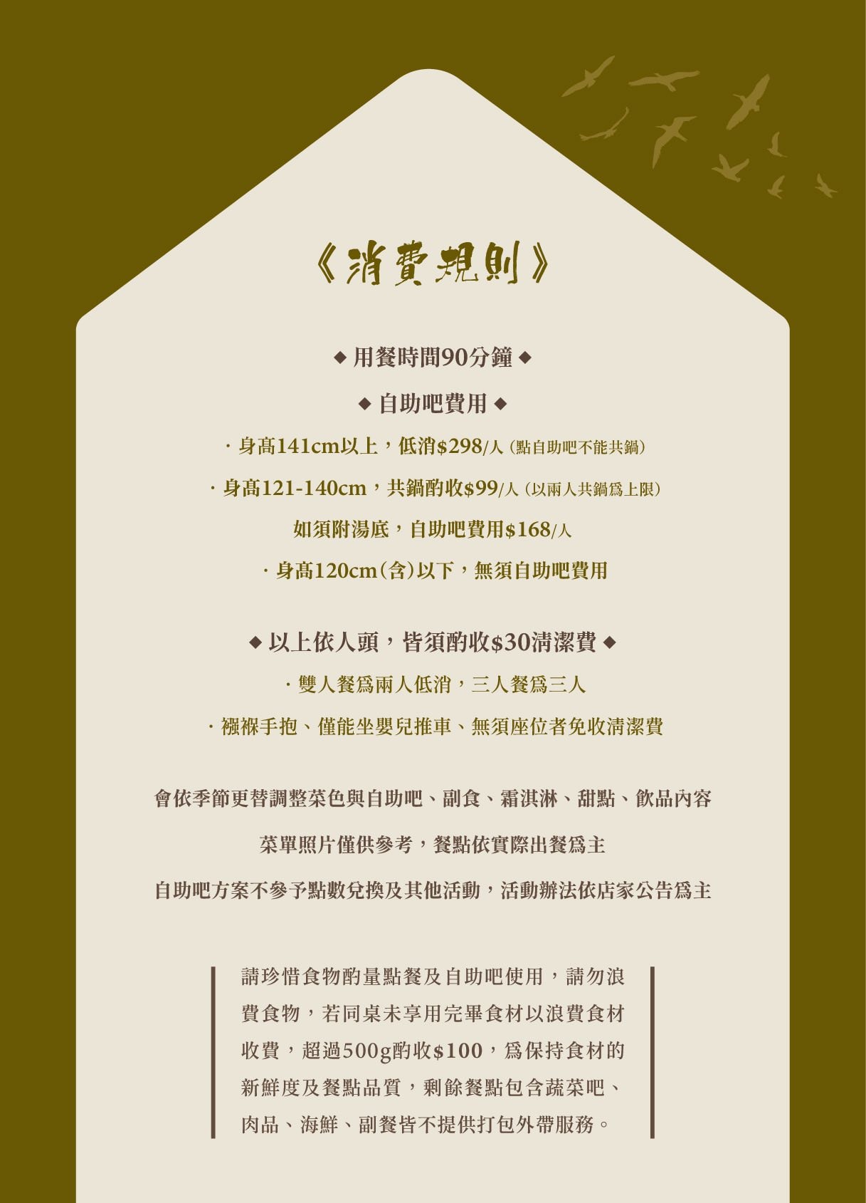 鳳山聚餐推薦｜軟嫩和牛、澎湃海鮮鍋物一次滿足「伊根鍋屋文中店」自助吧蔬菜、飲料、冰品暢享！鳳山火鍋推薦｜高雄美食推薦