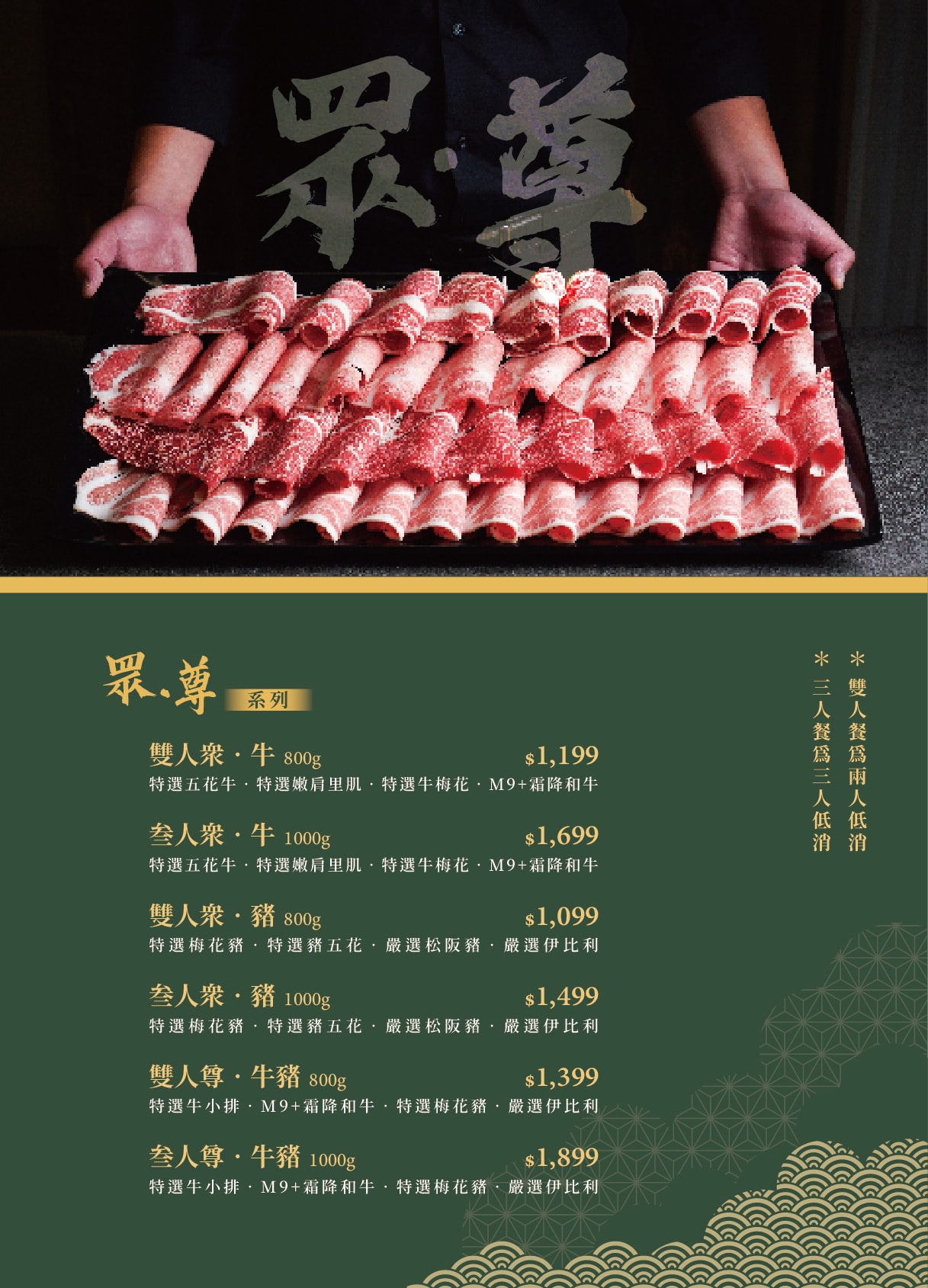 鳳山聚餐推薦｜軟嫩和牛、澎湃海鮮鍋物一次滿足「伊根鍋屋文中店」自助吧蔬菜、飲料、冰品暢享！鳳山火鍋推薦｜高雄美食推薦