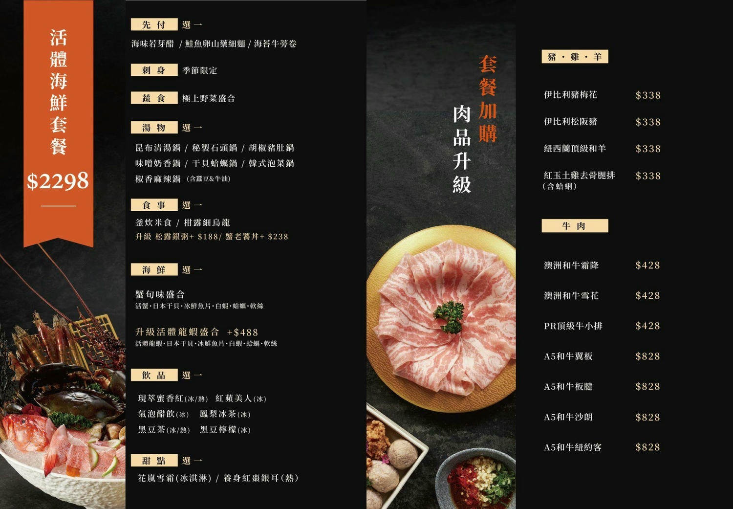 太銷魂！匠心演繹的海陸盛宴「海港匠鍋」道道驚艷的雙人珍饌御膳套餐一吃難忘！台中南屯美食｜台中火鍋推薦