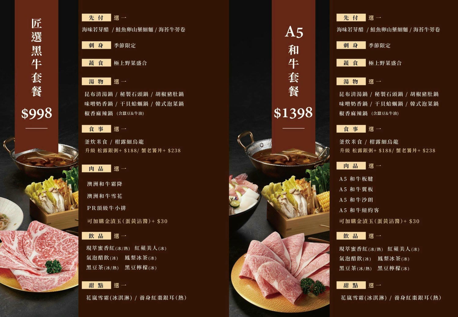 太銷魂！匠心演繹的海陸盛宴「海港匠鍋」道道驚艷的雙人珍饌御膳套餐一吃難忘！台中南屯美食｜台中火鍋推薦