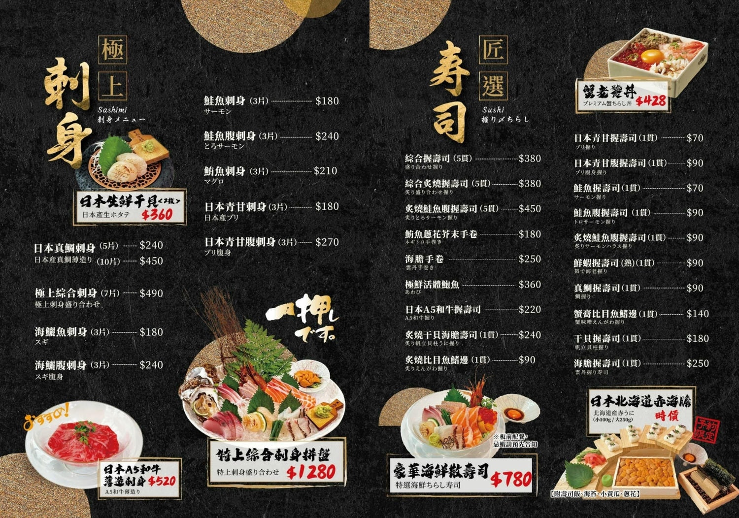 太銷魂！匠心演繹的海陸盛宴「海港匠鍋」道道驚艷的雙人珍饌御膳套餐一吃難忘！台中南屯美食｜台中火鍋推薦