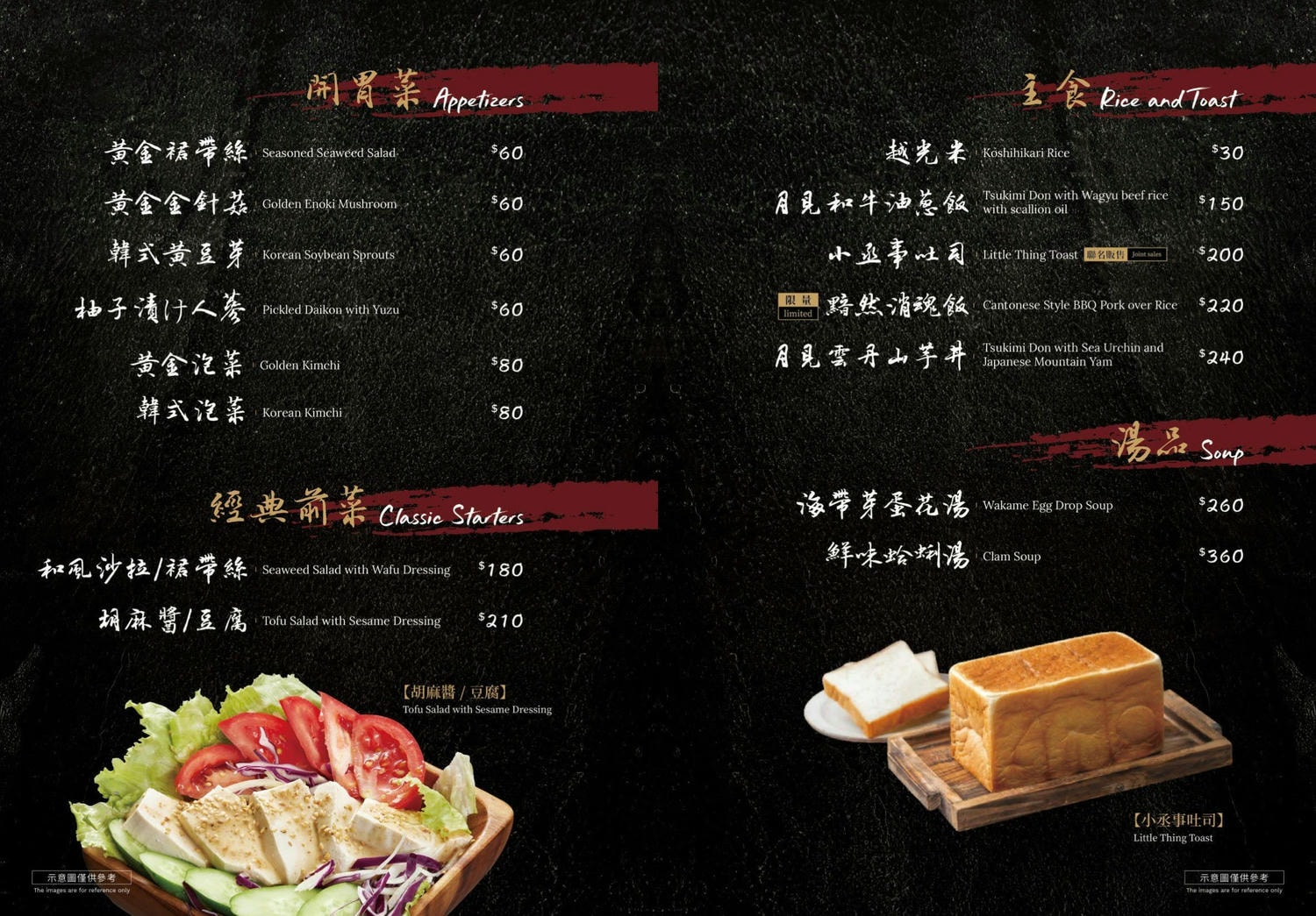 專人代烤呈現和牛與頂級肉品的迷人滋味「箱舟燒肉」台南安平日式建築質感燒肉店！安平美食推薦｜台南美食推薦