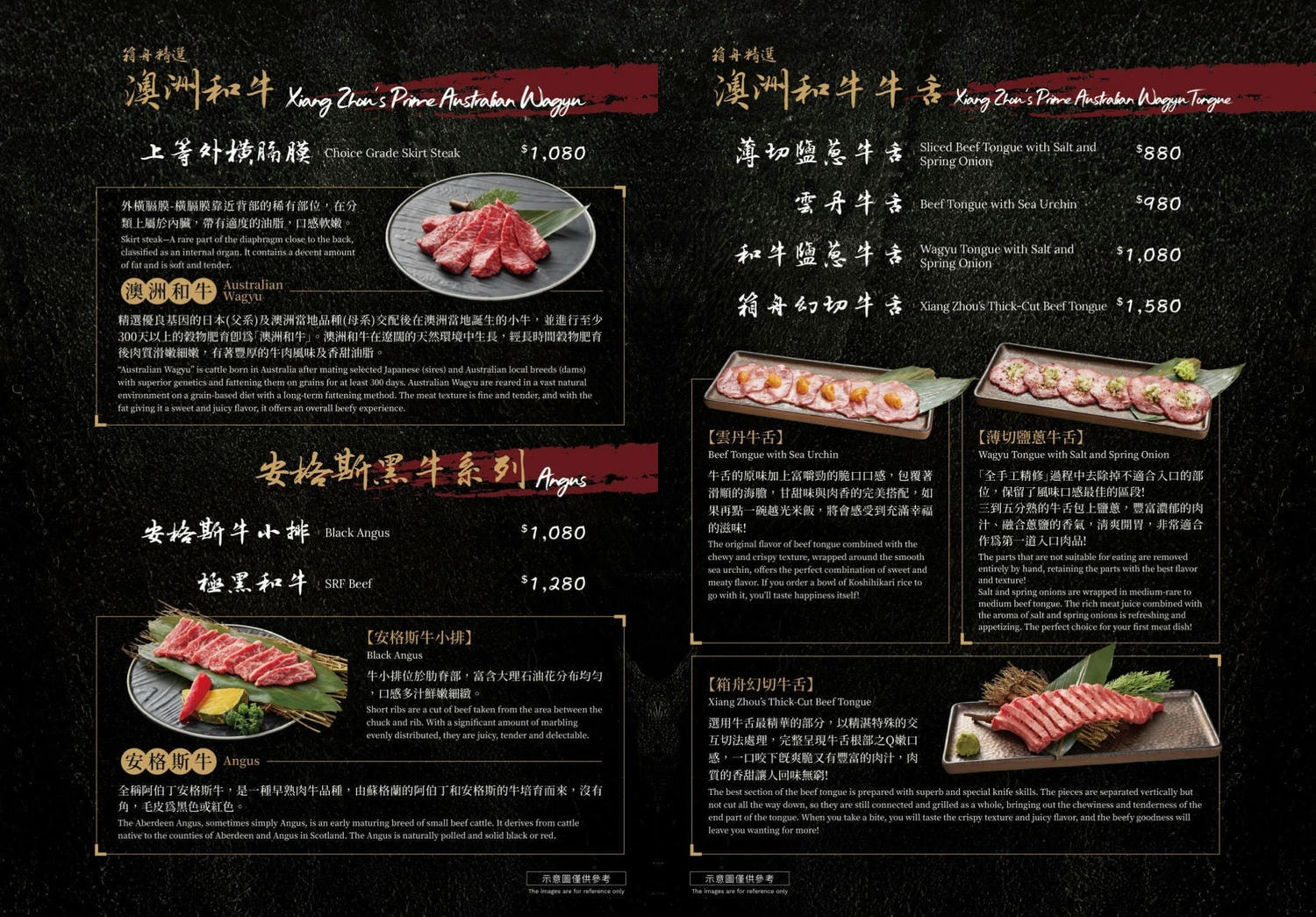 專人代烤呈現和牛與頂級肉品的迷人滋味「箱舟燒肉」台南安平日式建築質感燒肉店！安平美食推薦｜台南美食推薦