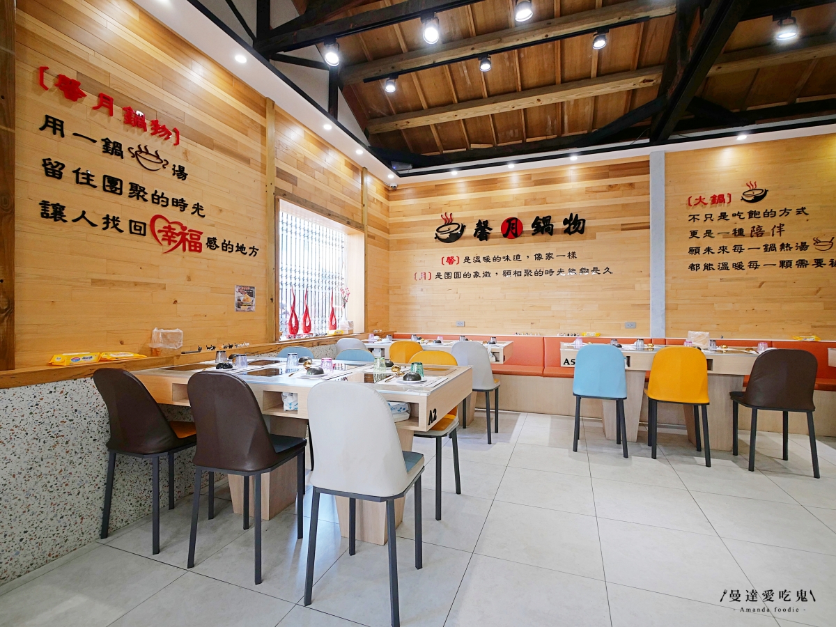 嘉義火鍋推薦｜挑戰視覺與味蕾極限「馨月鍋物」100%鮮乳湯底、15盎司魔王肉盤，CP值爆表的海陸饗宴！嘉義聚餐推薦｜嘉義宵夜推薦