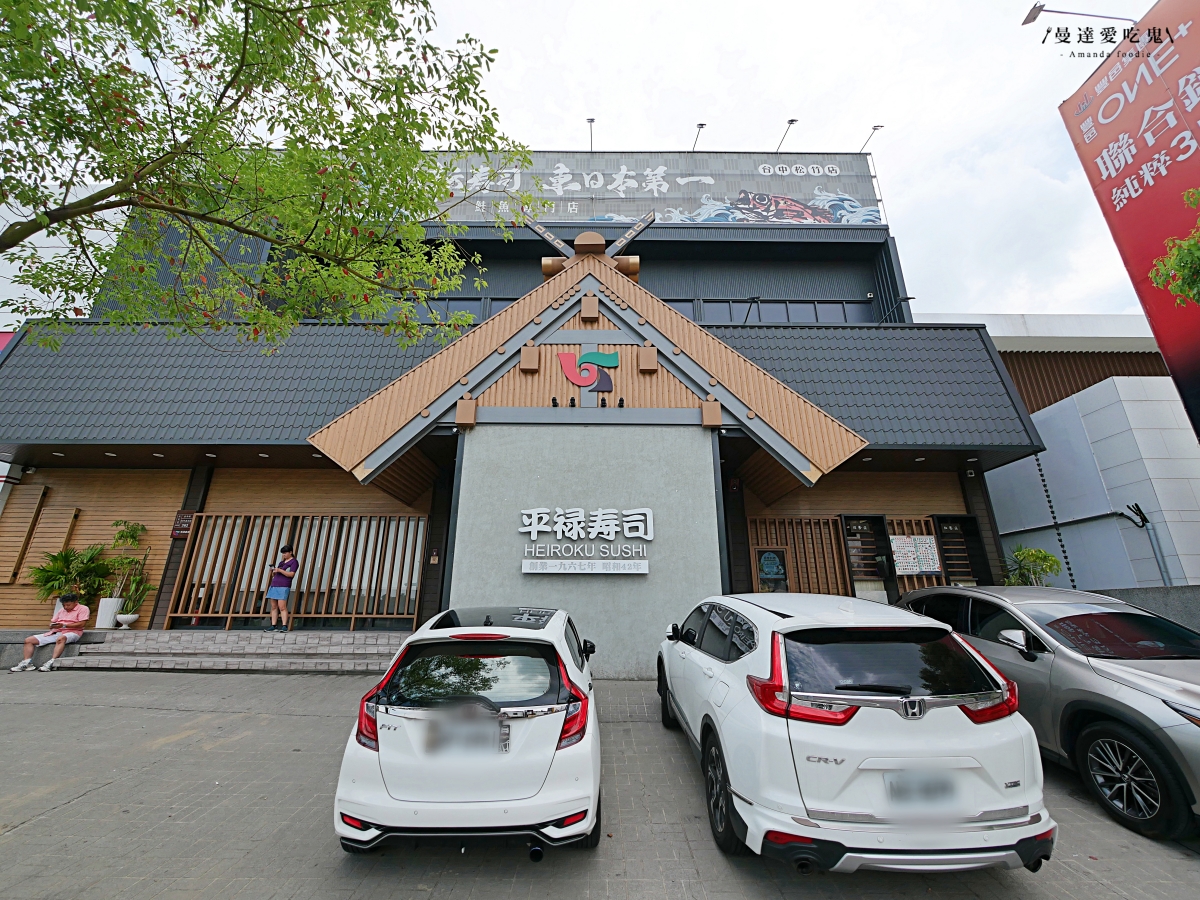 可愛送餐車、免費飲料吧與豐富日料壽司一次滿足「平禄壽司松竹店」可以許願跨出台中多開幾間分店嗎！？台中迴轉壽司｜北屯美食推薦