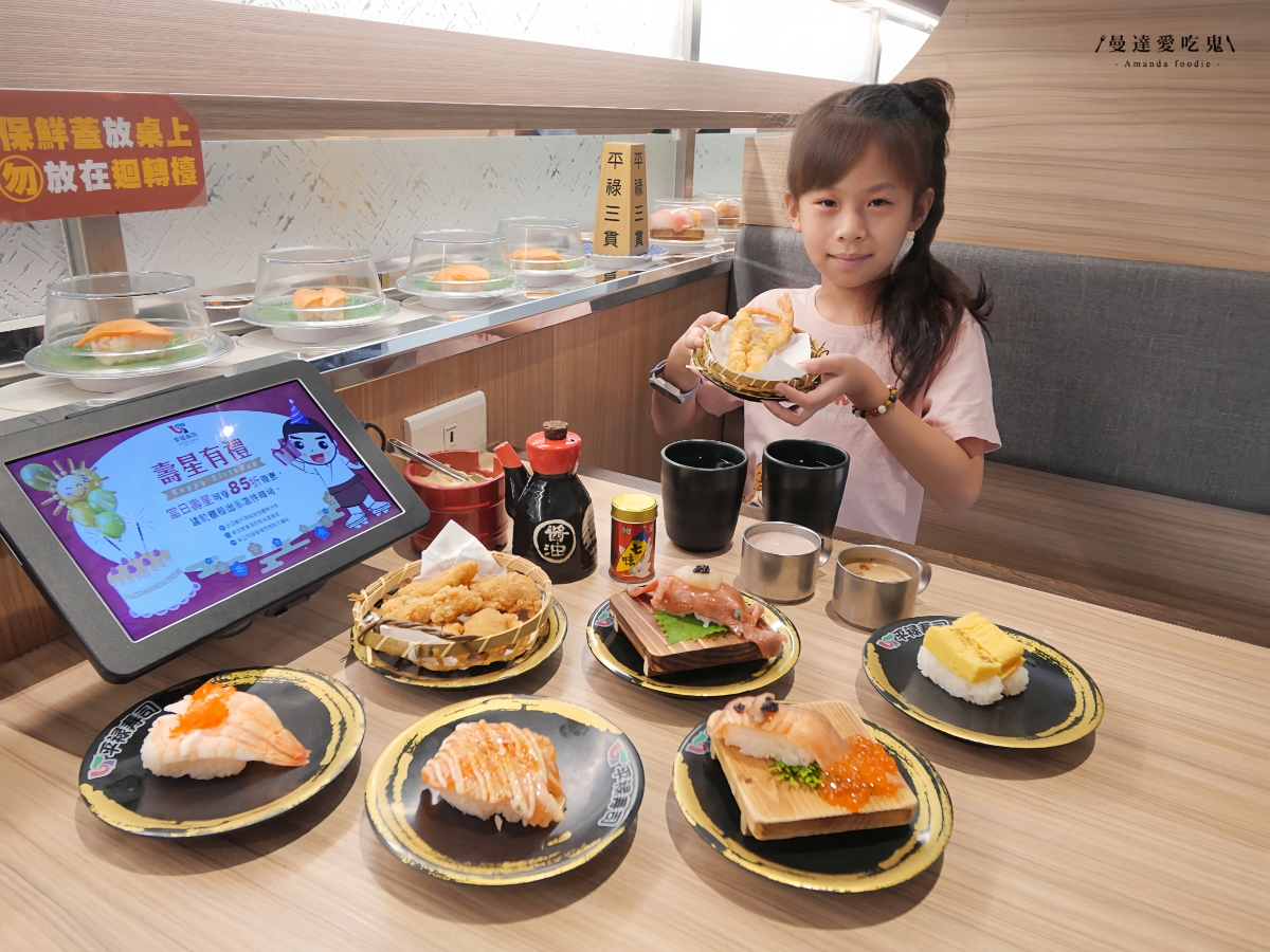 可愛送餐車、免費飲料吧與豐富日料壽司一次滿足「平禄壽司松竹店」可以許願跨出台中多開幾間分店嗎！？台中迴轉壽司｜北屯美食推薦