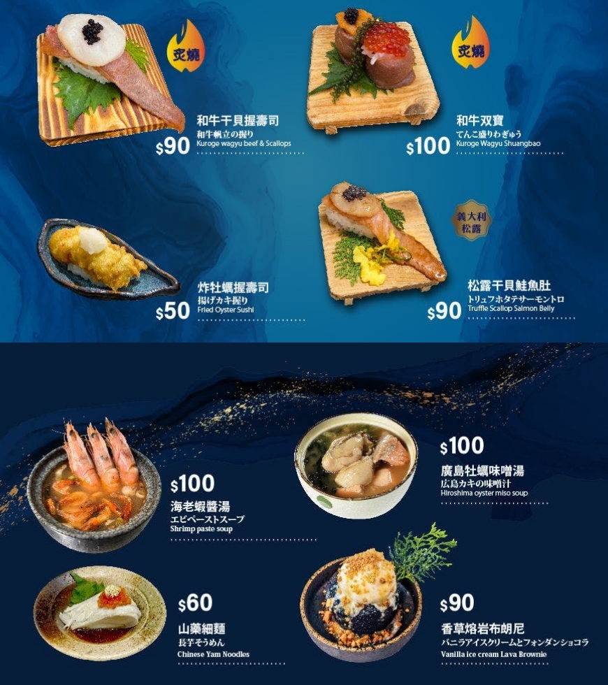 可愛送餐車、免費飲料吧與豐富日料壽司一次滿足「平禄壽司松竹店」可以許願跨出台中多開幾間分店嗎！？台中迴轉壽司｜北屯美食推薦