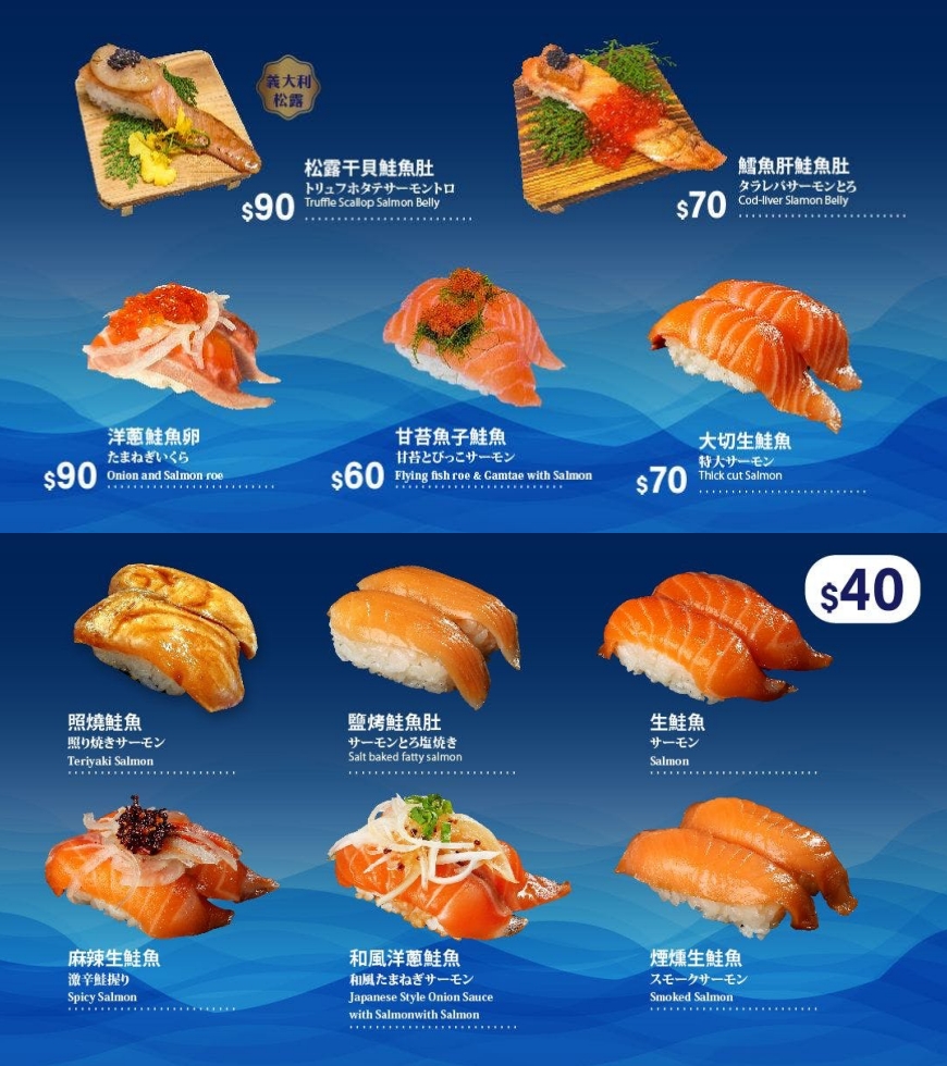 可愛送餐車、免費飲料吧與豐富日料壽司一次滿足「平禄壽司松竹店」可以許願跨出台中多開幾間分店嗎！？台中迴轉壽司｜北屯美食推薦