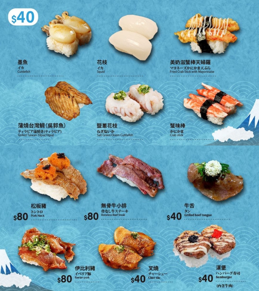 可愛送餐車、免費飲料吧與豐富日料壽司一次滿足「平禄壽司松竹店」可以許願跨出台中多開幾間分店嗎！？台中迴轉壽司｜北屯美食推薦