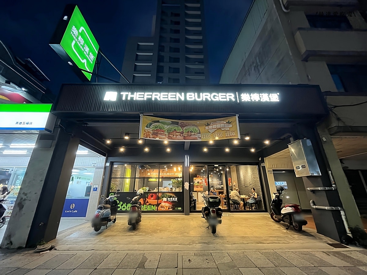 在地品牌、美式氛圍「樂檸漢堡苓雅五福門市」嘉義起家紅遍全台的人氣早午餐店，必點手打牛堡吃起來！苓雅區美食推薦｜高雄漢堡推薦