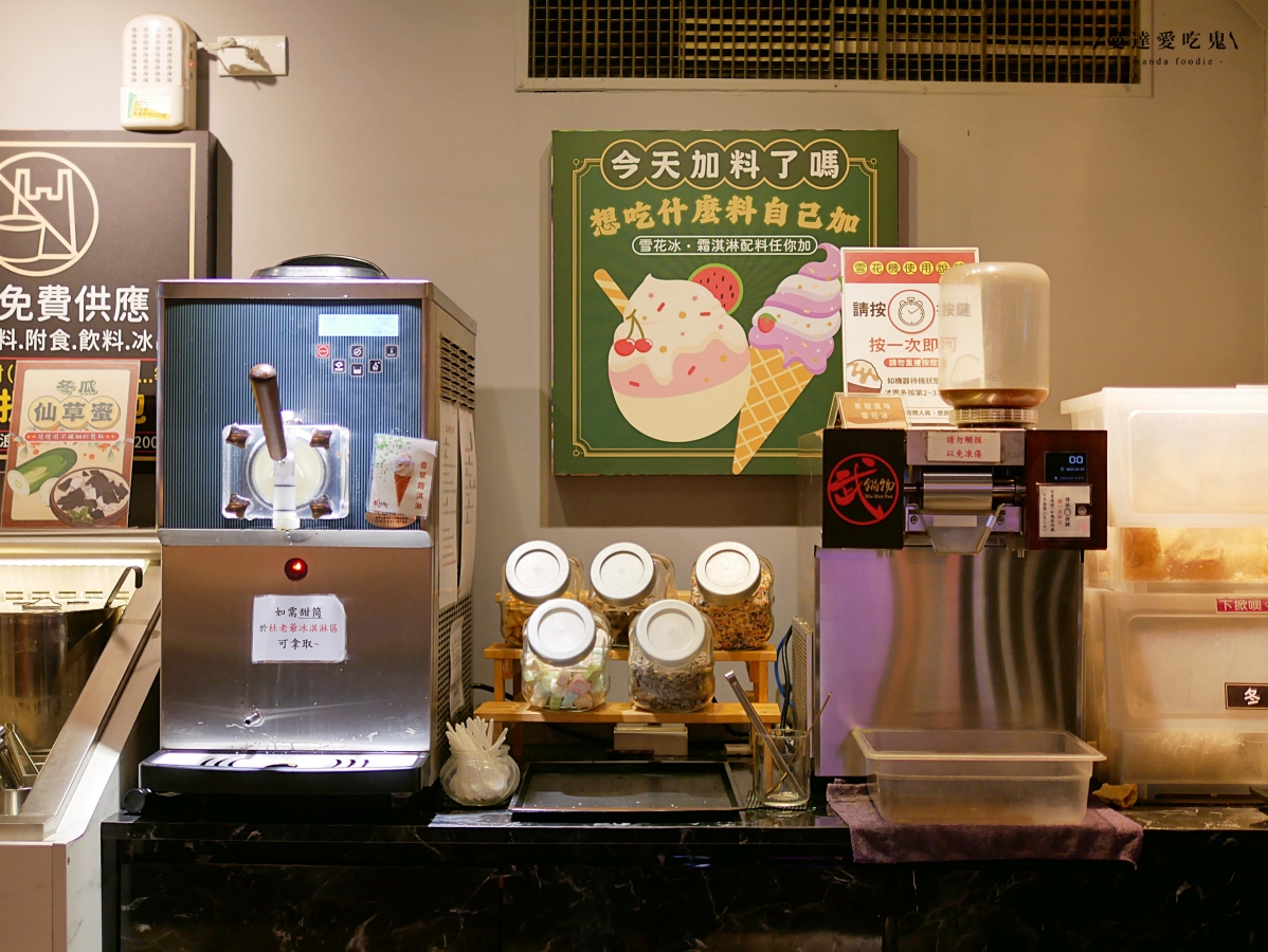 假日人潮不斷的自助吧吃到飽火鍋店「武鍋物北斗店」4小時蔬菜熬煮高湯清甜對味還免收服務費！彰化北斗美食｜彰化火鍋推薦