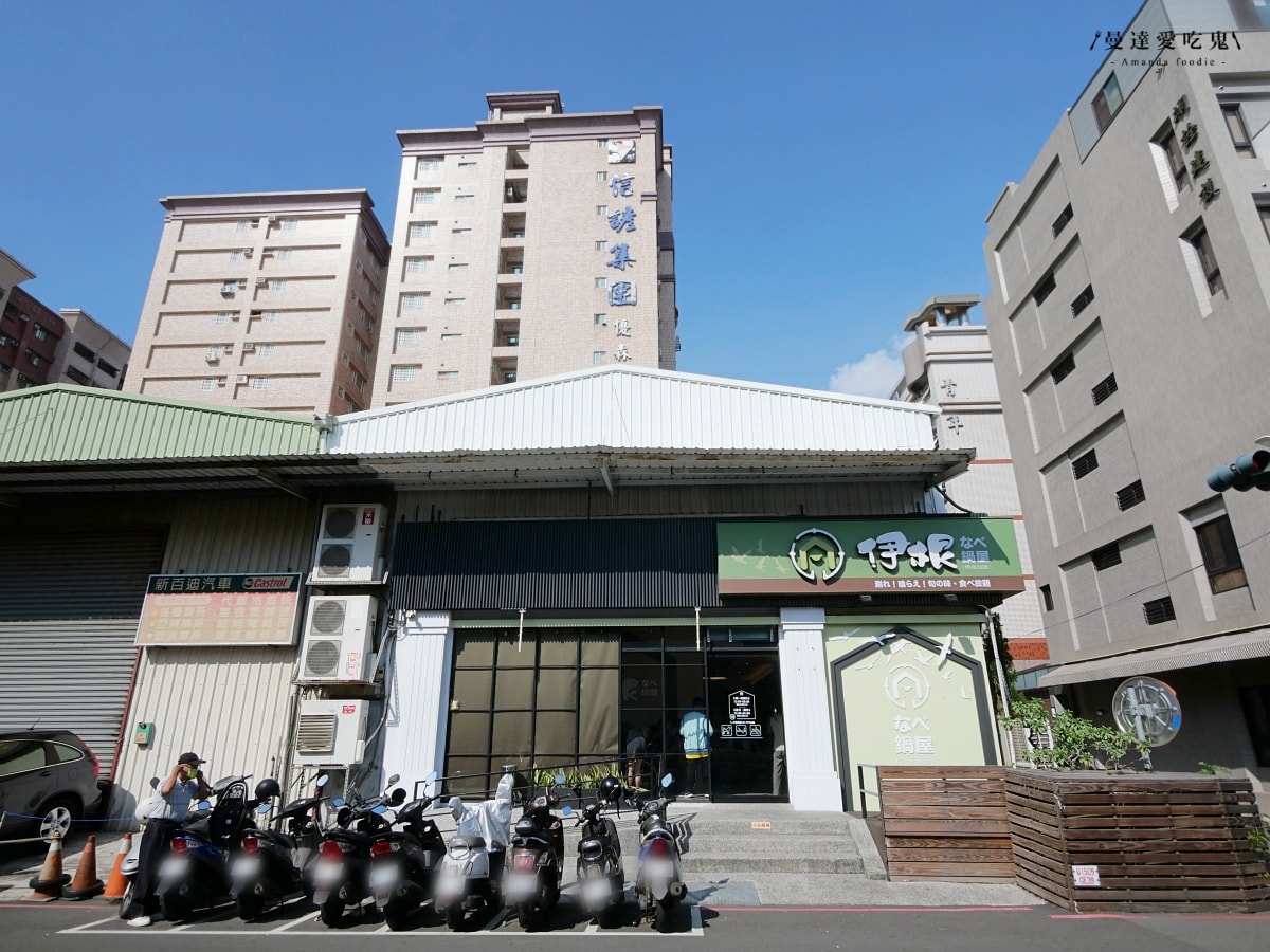 鳳山聚餐推薦｜軟嫩和牛、澎湃海鮮鍋物一次滿足「伊根鍋屋文中店」自助吧蔬菜、飲料、冰品暢享！鳳山火鍋推薦｜高雄美食推薦