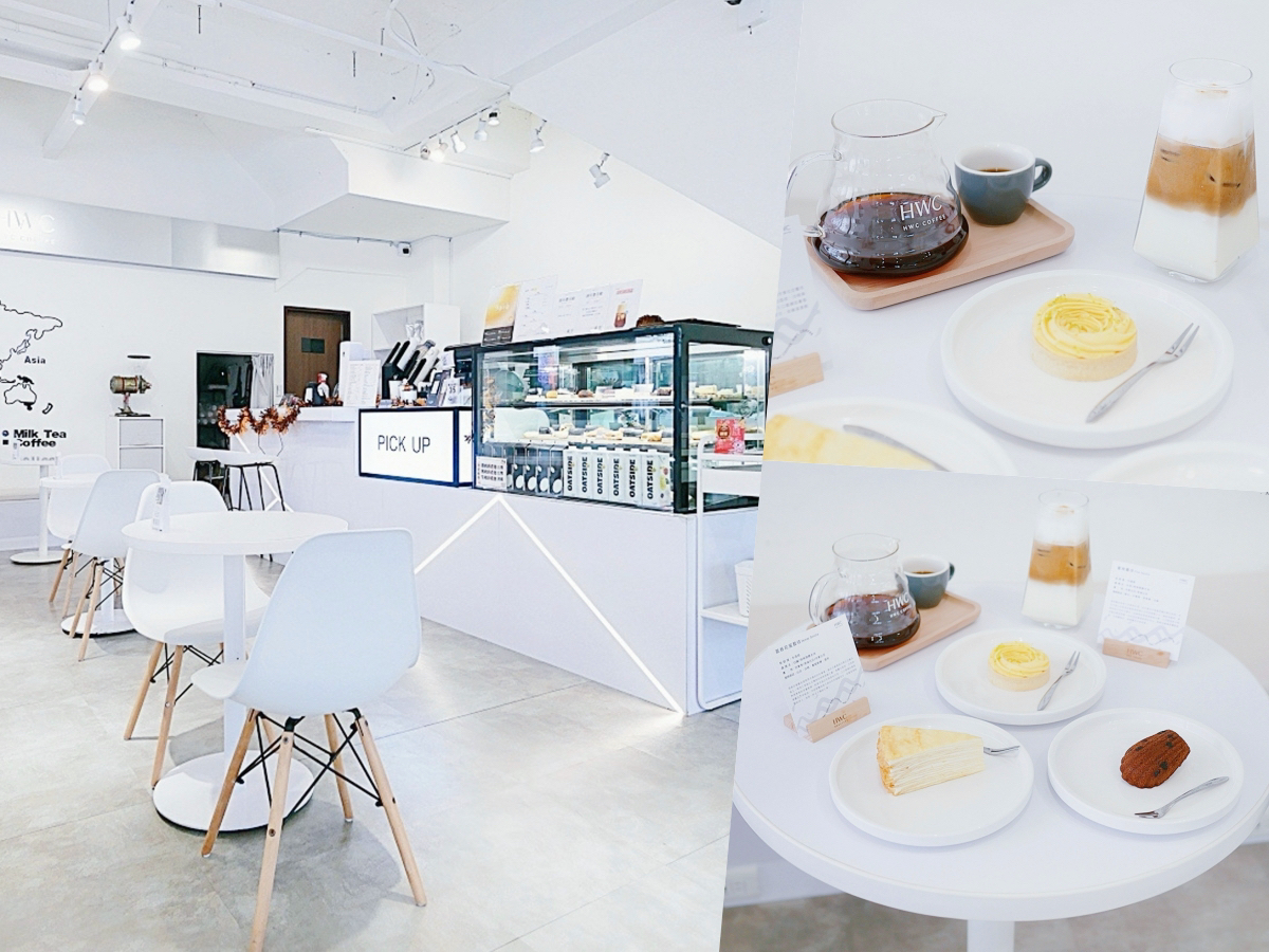 HWC 黑沃咖啡台中青河店｜北屯午後的藝伎香氣時光，精品手沖與法式甜點的溫柔邂逅！台中咖啡廳推薦｜台中下午茶推薦