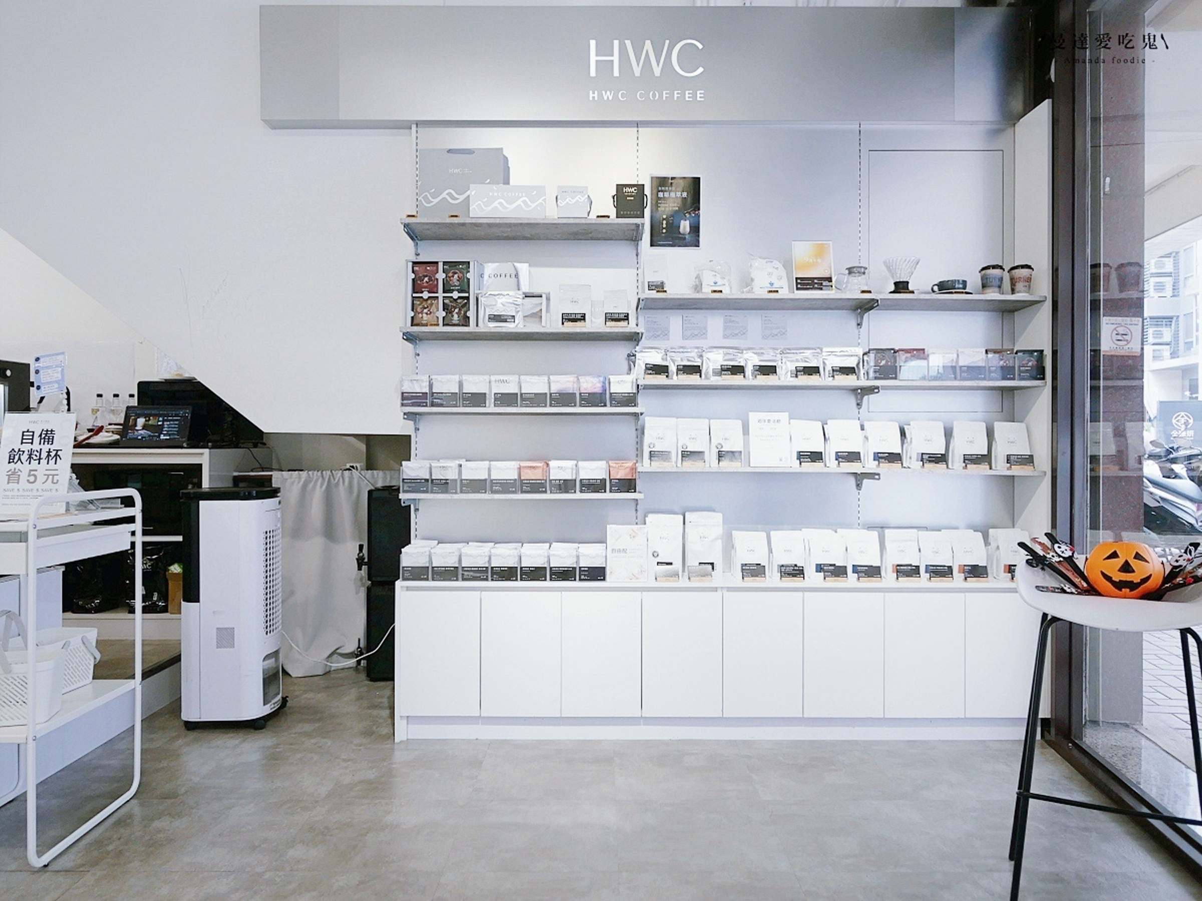 HWC 黑沃咖啡台中青河店｜北屯午後的藝伎香氣時光，精品手沖與法式甜點的溫柔邂逅！台中咖啡廳推薦｜台中下午茶推薦