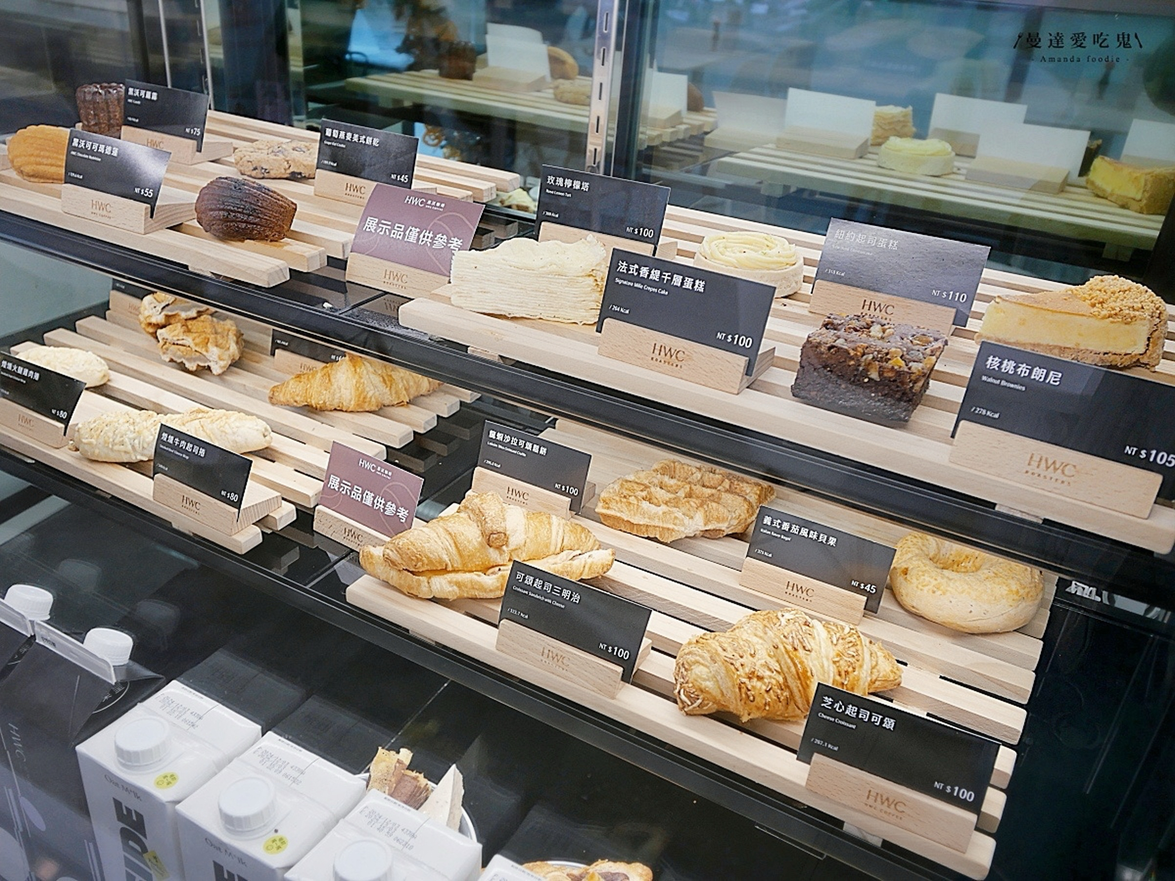 HWC 黑沃咖啡台中青河店｜北屯午後的藝伎香氣時光，精品手沖與法式甜點的溫柔邂逅！台中咖啡廳推薦｜台中下午茶推薦