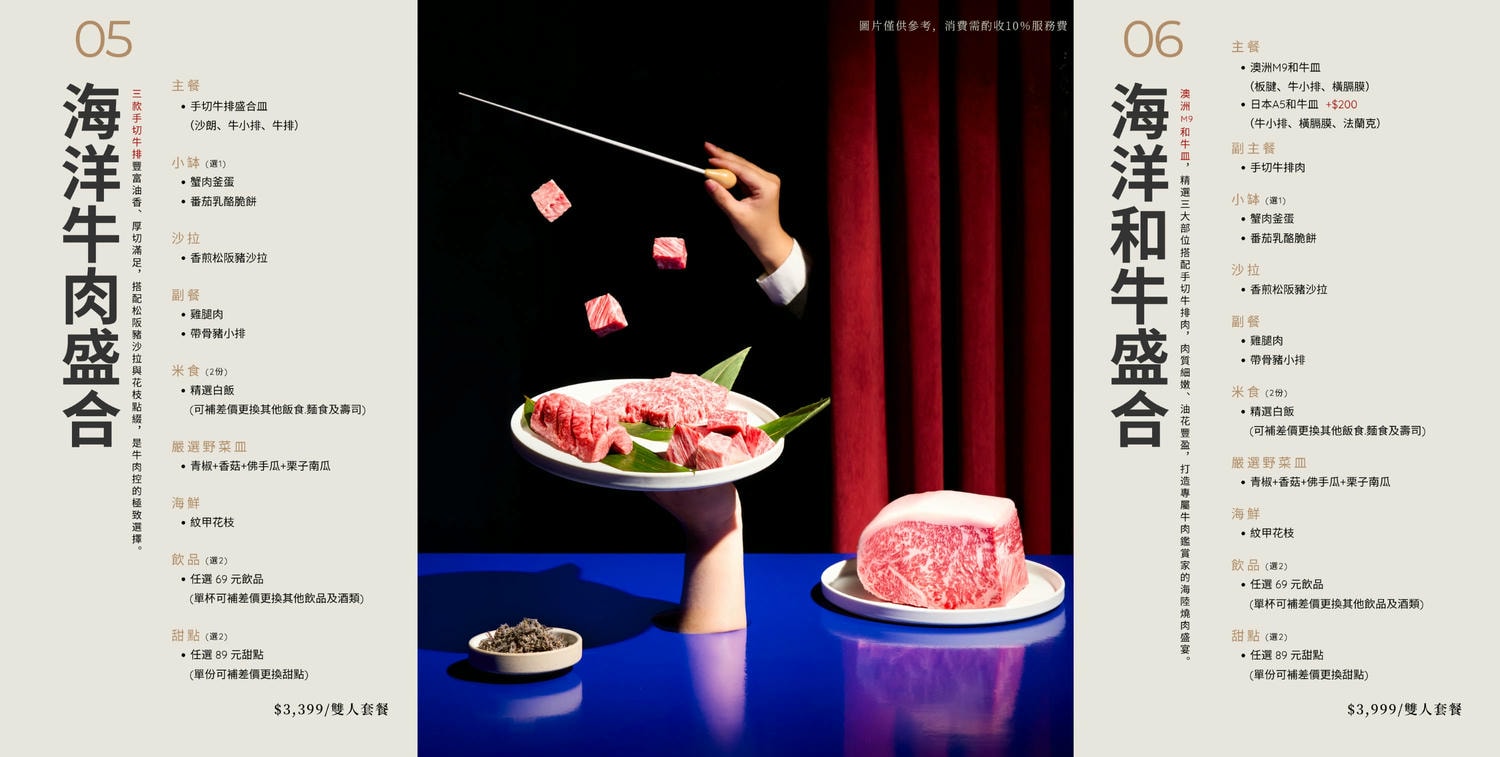 浪漫程度爆表！聽音樂、看海景，享受質感燒肉空間「1928燒肉總鋪-高流海洋店」假日現場駐唱超加分！駁二美食推薦｜高雄約會推薦