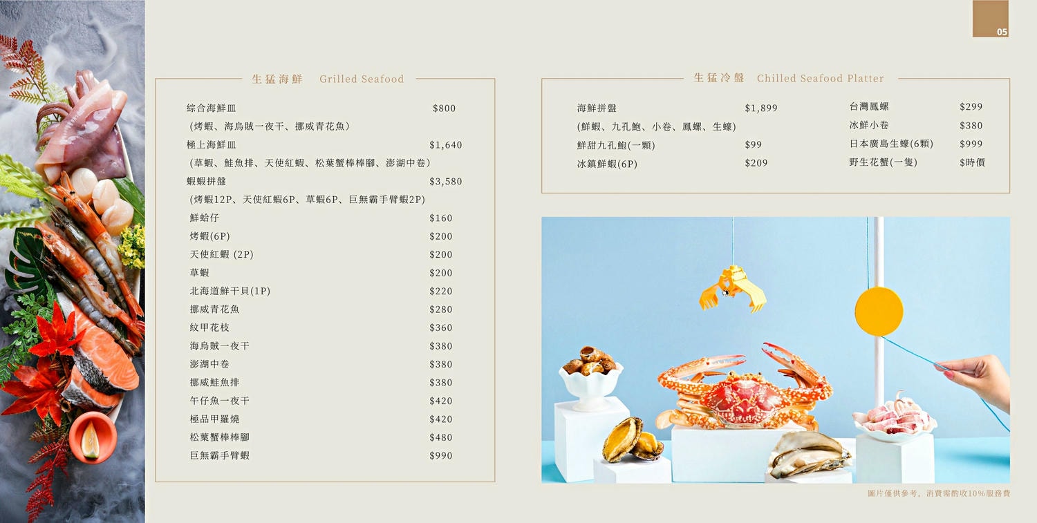 浪漫程度爆表！聽音樂、看海景，享受質感燒肉空間「1928燒肉總鋪-高流海洋店」假日現場駐唱超加分！駁二美食推薦｜高雄約會推薦
