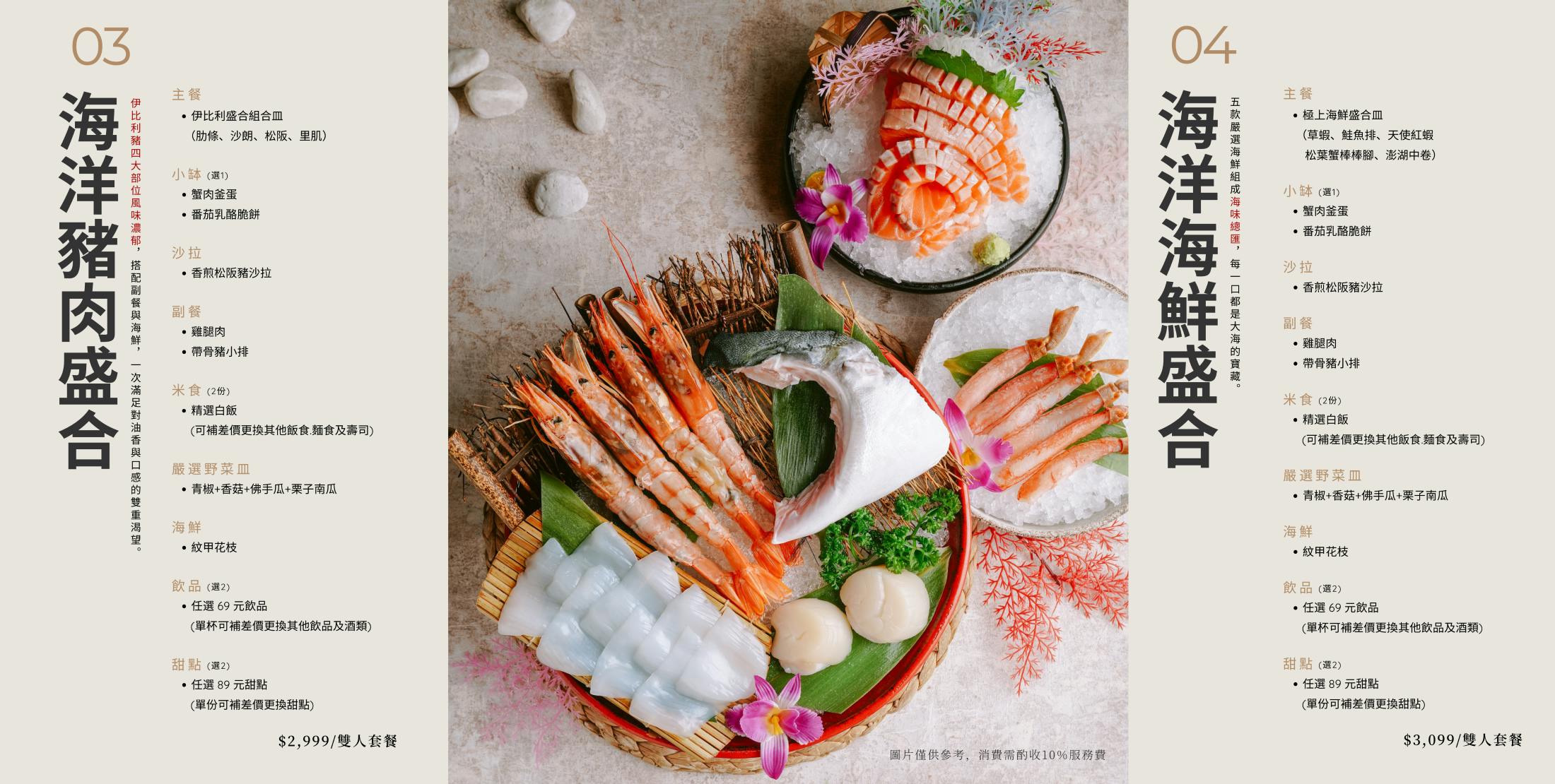 浪漫程度爆表!聽音樂、看海景,享受質感燒肉空間「1928燒肉總鋪-高流海洋店」假日現場駐唱超加分!駁二美食推薦|高雄約會推薦 - 第15張圖