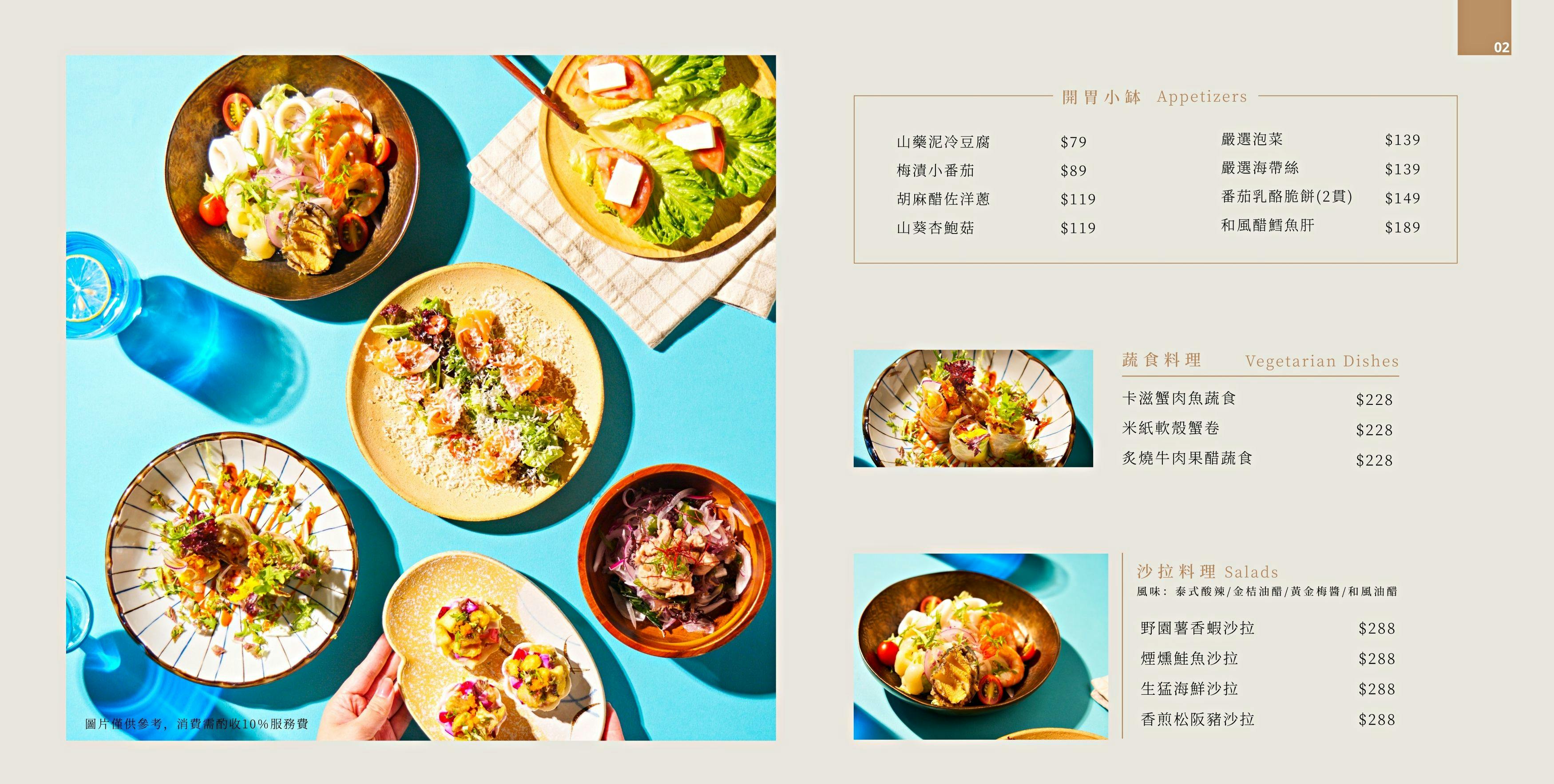 浪漫程度爆表!聽音樂、看海景,享受質感燒肉空間「1928燒肉總鋪-高流海洋店」假日現場駐唱超加分!駁二美食推薦|高雄約會推薦 - 第8張圖