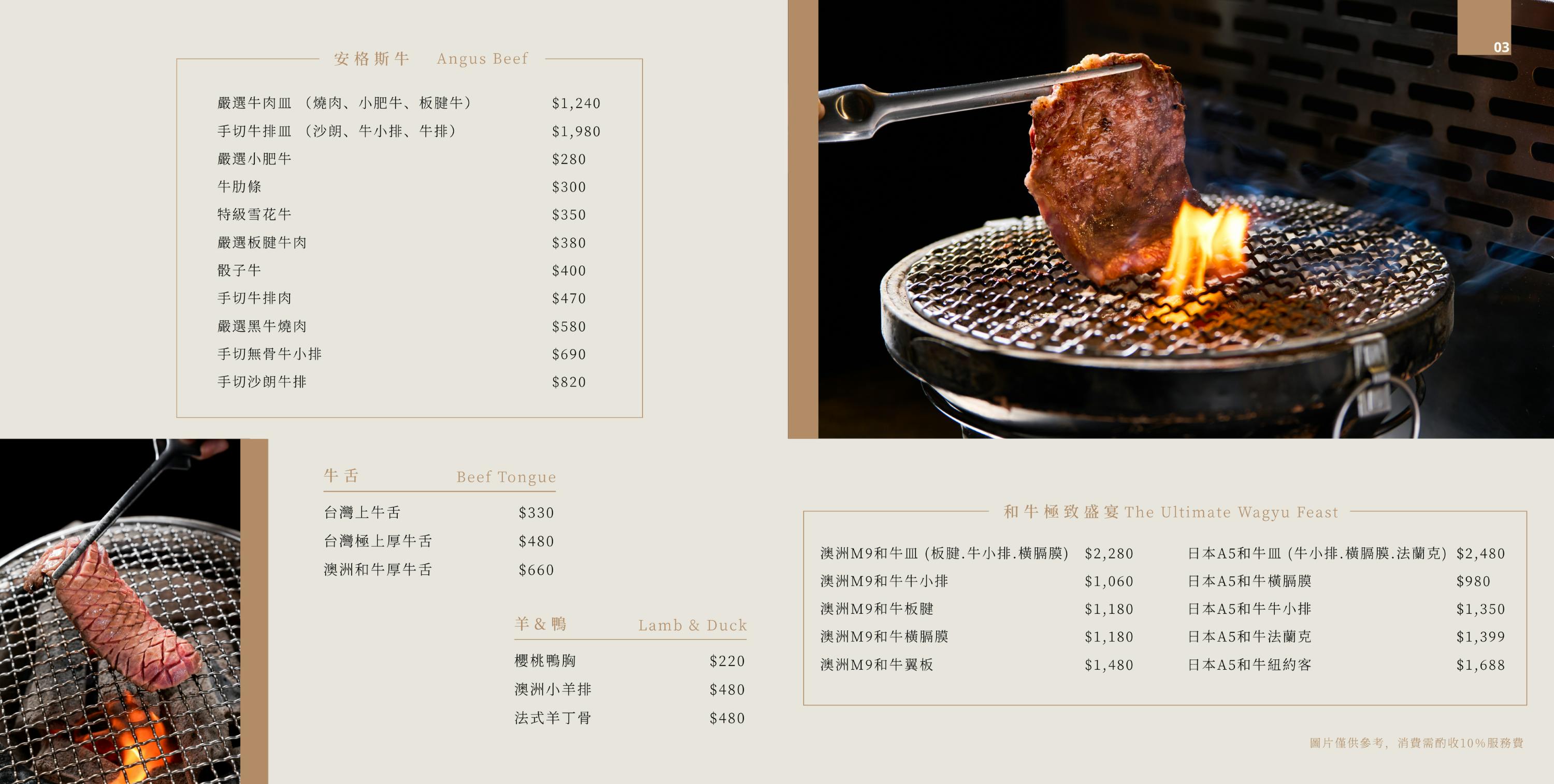 浪漫程度爆表!聽音樂、看海景,享受質感燒肉空間「1928燒肉總鋪-高流海洋店」假日現場駐唱超加分!駁二美食推薦|高雄約會推薦 - 第9張圖