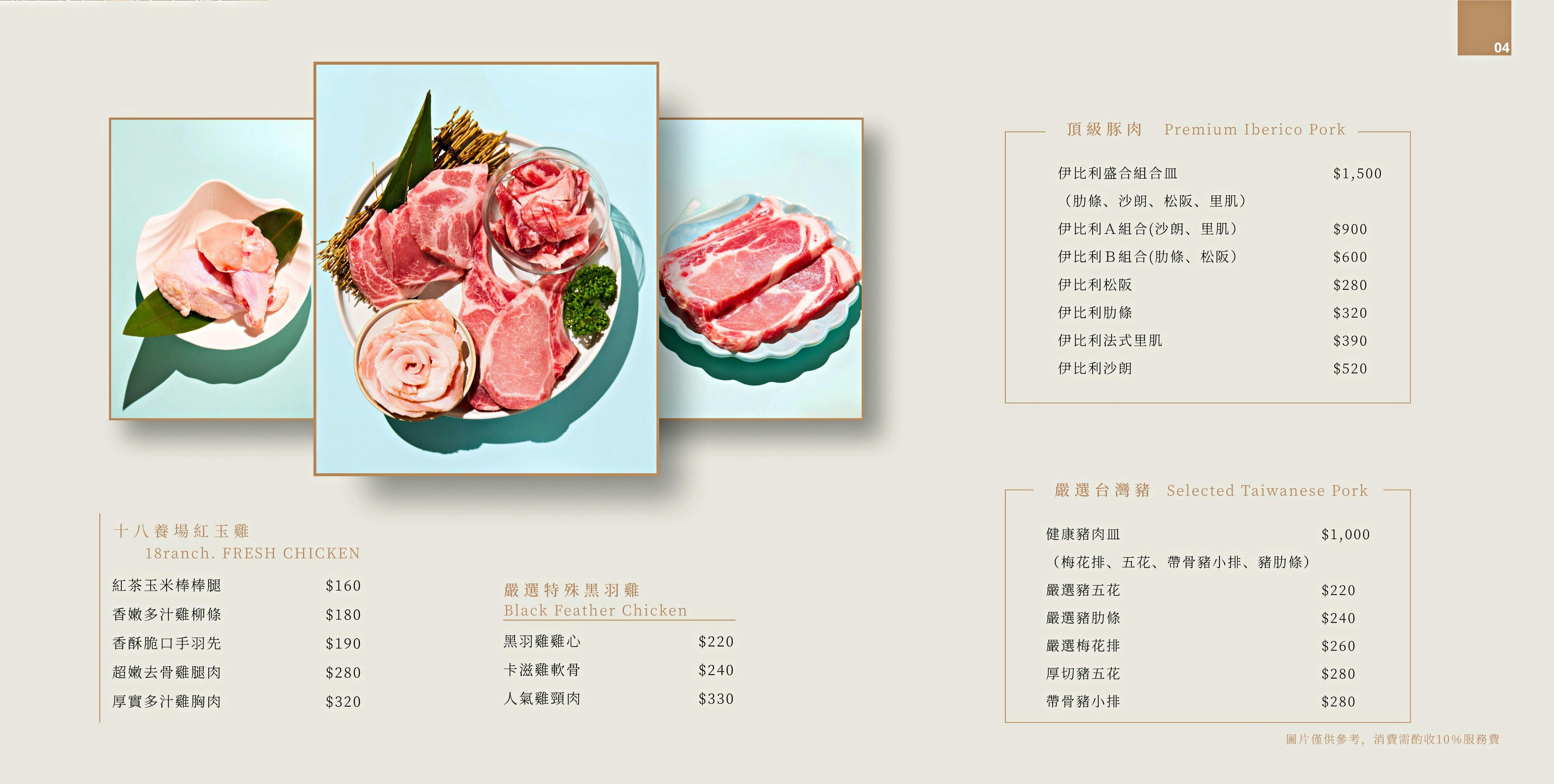 浪漫程度爆表!聽音樂、看海景,享受質感燒肉空間「1928燒肉總鋪-高流海洋店」假日現場駐唱超加分!駁二美食推薦|高雄約會推薦 - 第10張圖