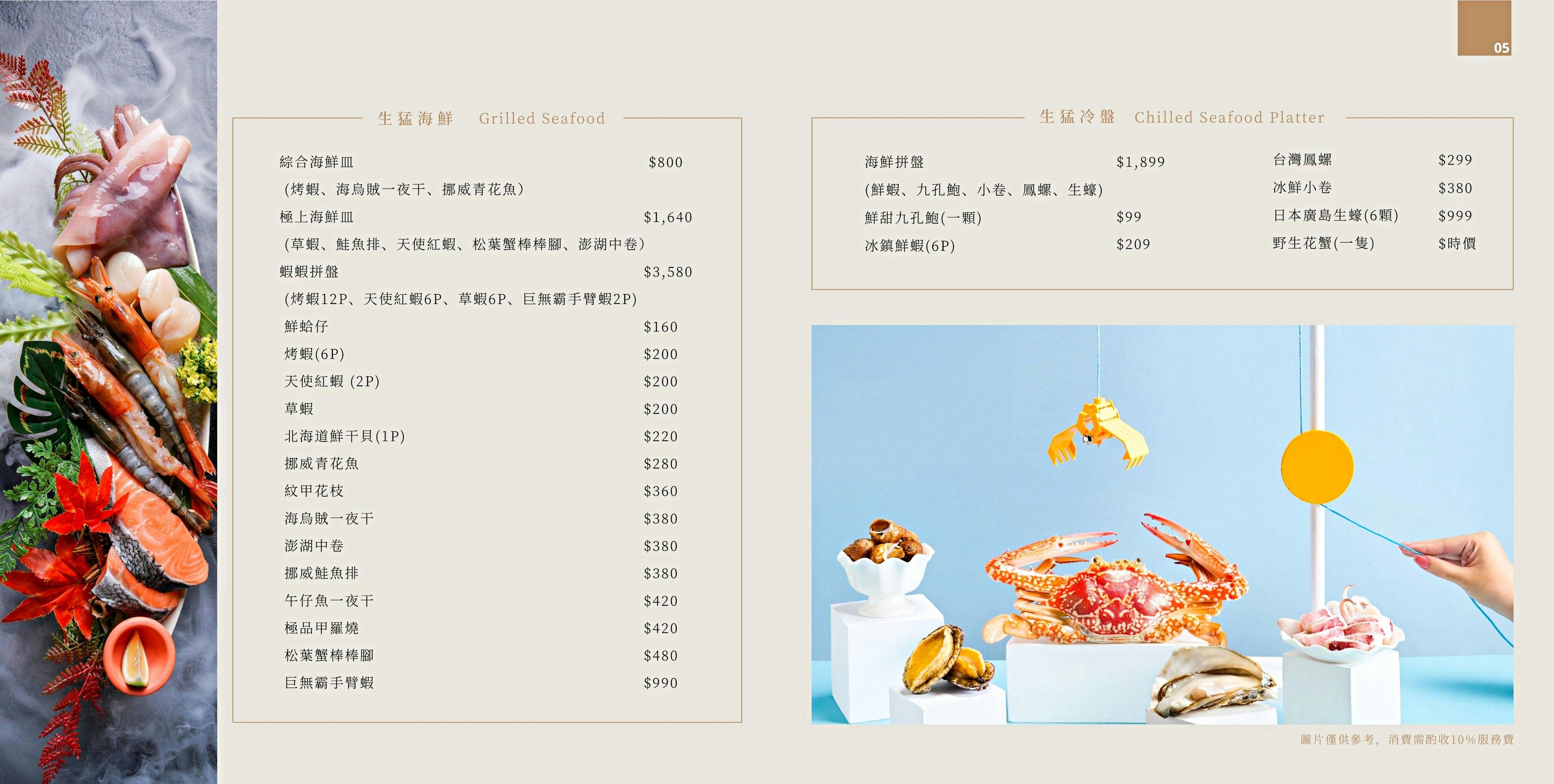 浪漫程度爆表!聽音樂、看海景,享受質感燒肉空間「1928燒肉總鋪-高流海洋店」假日現場駐唱超加分!駁二美食推薦|高雄約會推薦 - 第11張圖