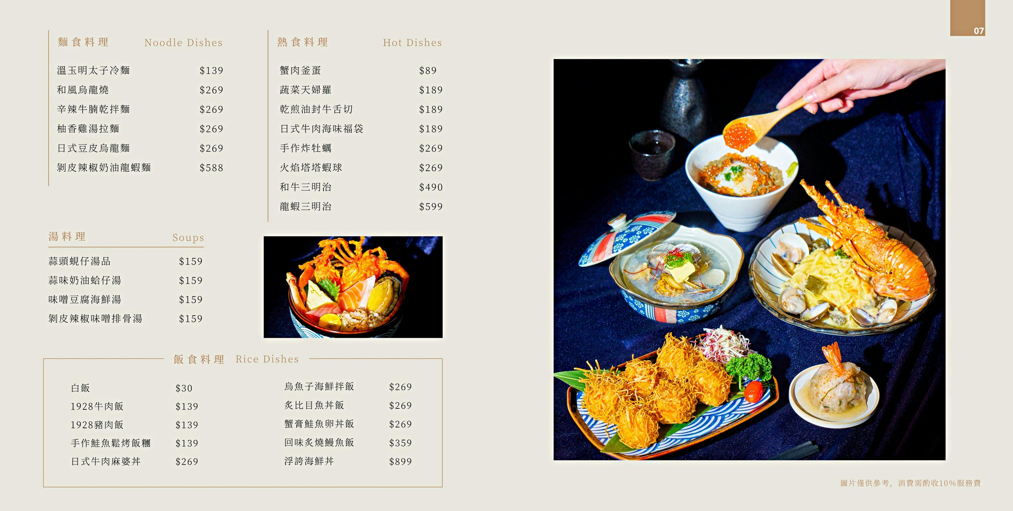 浪漫程度爆表!聽音樂、看海景,享受質感燒肉空間「1928燒肉總鋪-高流海洋店」假日現場駐唱超加分!駁二美食推薦|高雄約會推薦 - 第12張圖