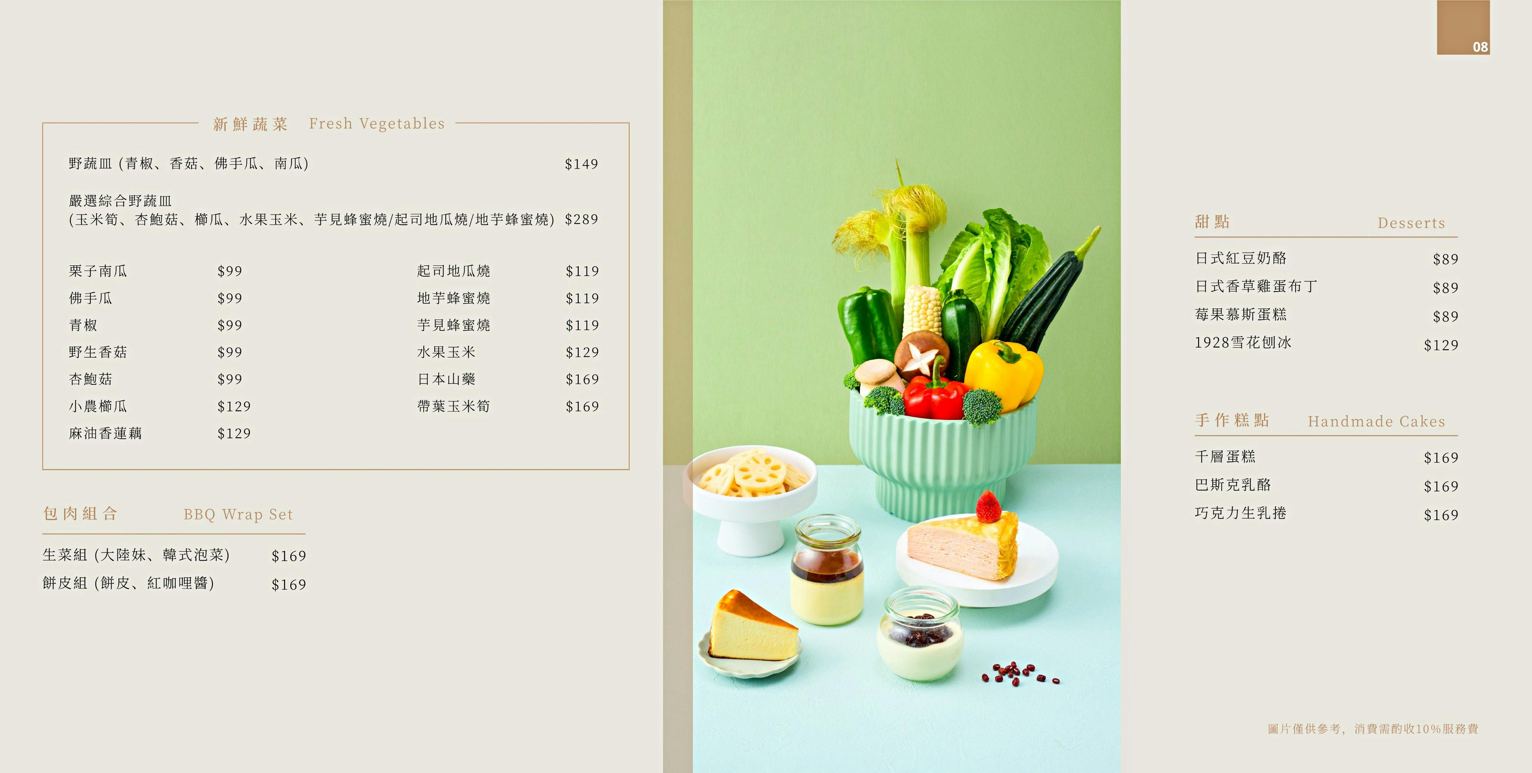 浪漫程度爆表!聽音樂、看海景,享受質感燒肉空間「1928燒肉總鋪-高流海洋店」假日現場駐唱超加分!駁二美食推薦|高雄約會推薦 - 第13張圖