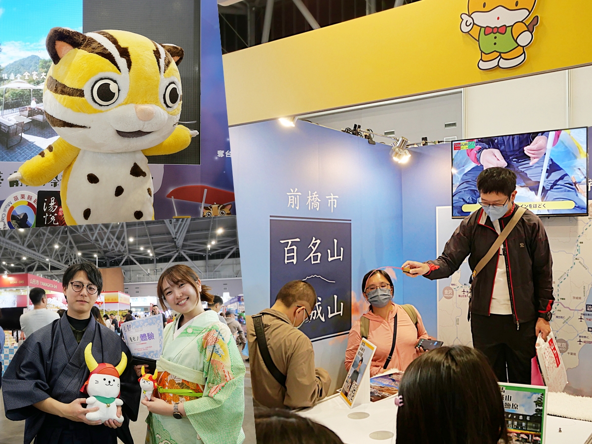 台南活動｜國際城市齊聚、限定好康滿滿「2025 大臺南國際旅展」台南最熱鬧的旅遊盛會登場！台南旅遊推薦｜台南好吃好玩