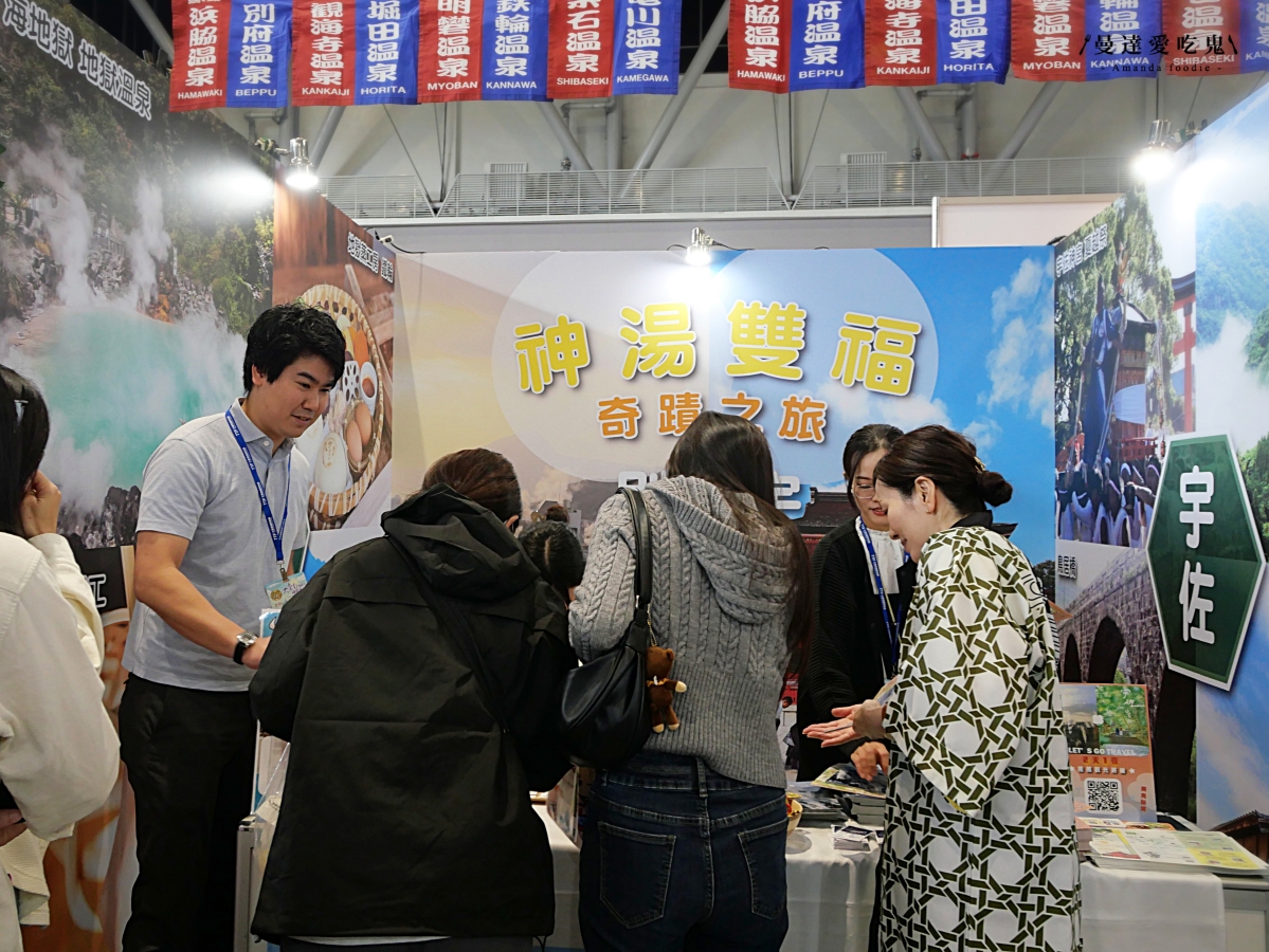 台南活動｜國際城市齊聚、限定好康滿滿「2025 大臺南國際旅展」台南最熱鬧的旅遊盛會登場！台南旅遊推薦｜台南好吃好玩